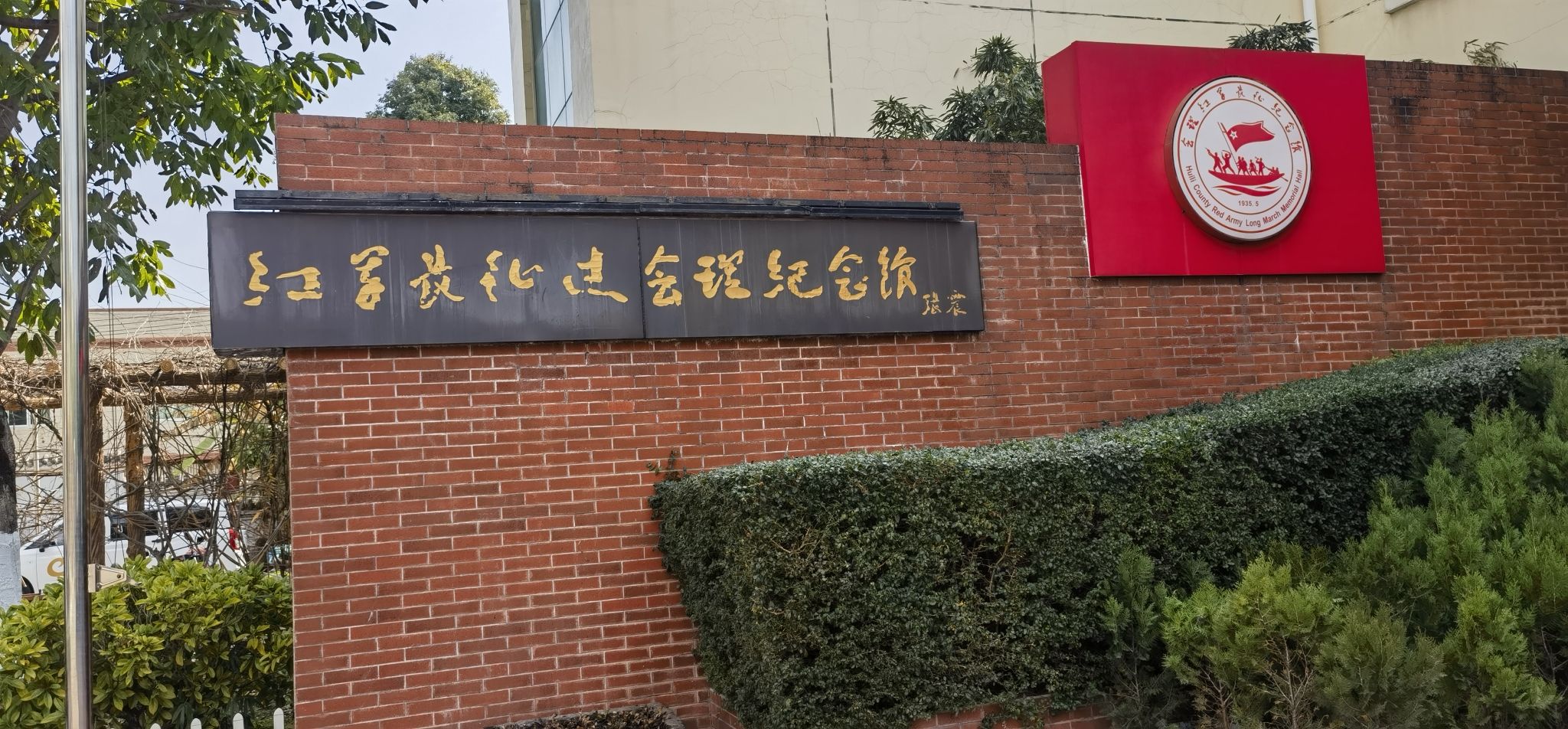 四川省会理县西岩滴水景点旅行图片 3