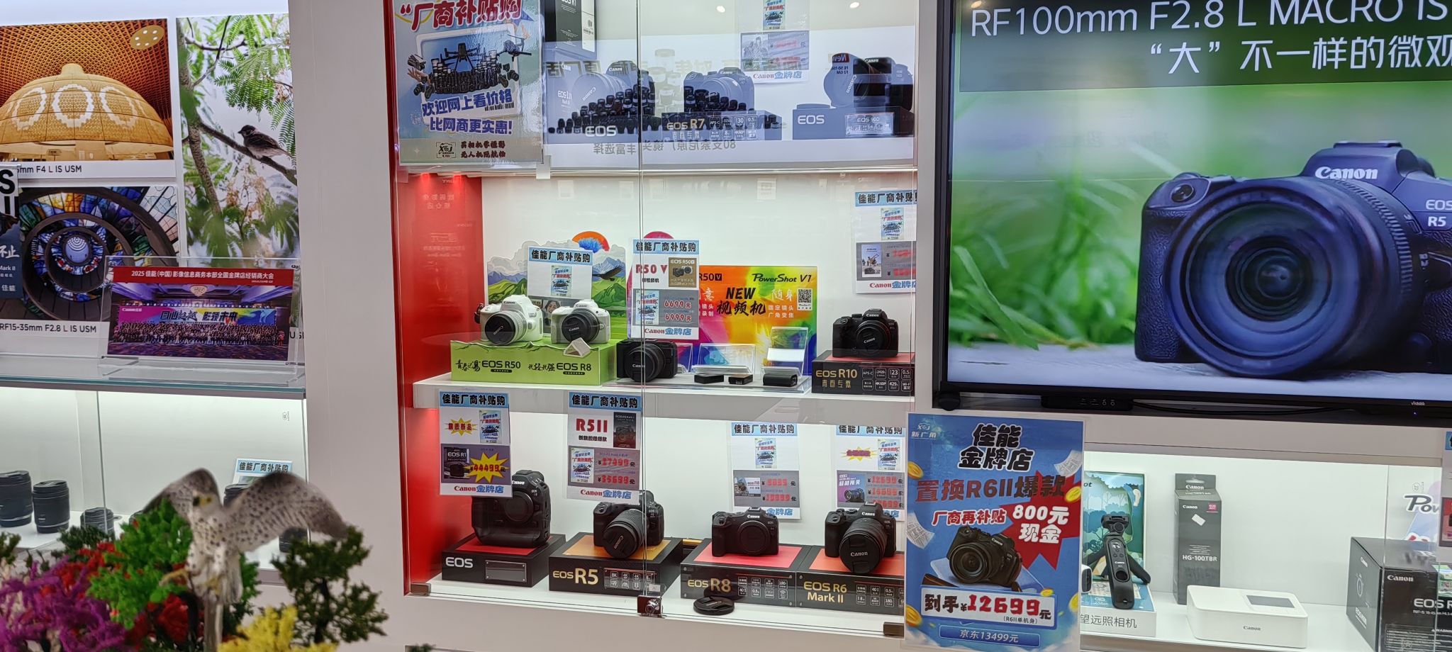 佳能相机金牌店(八桂大厦新广角摄影相机行)