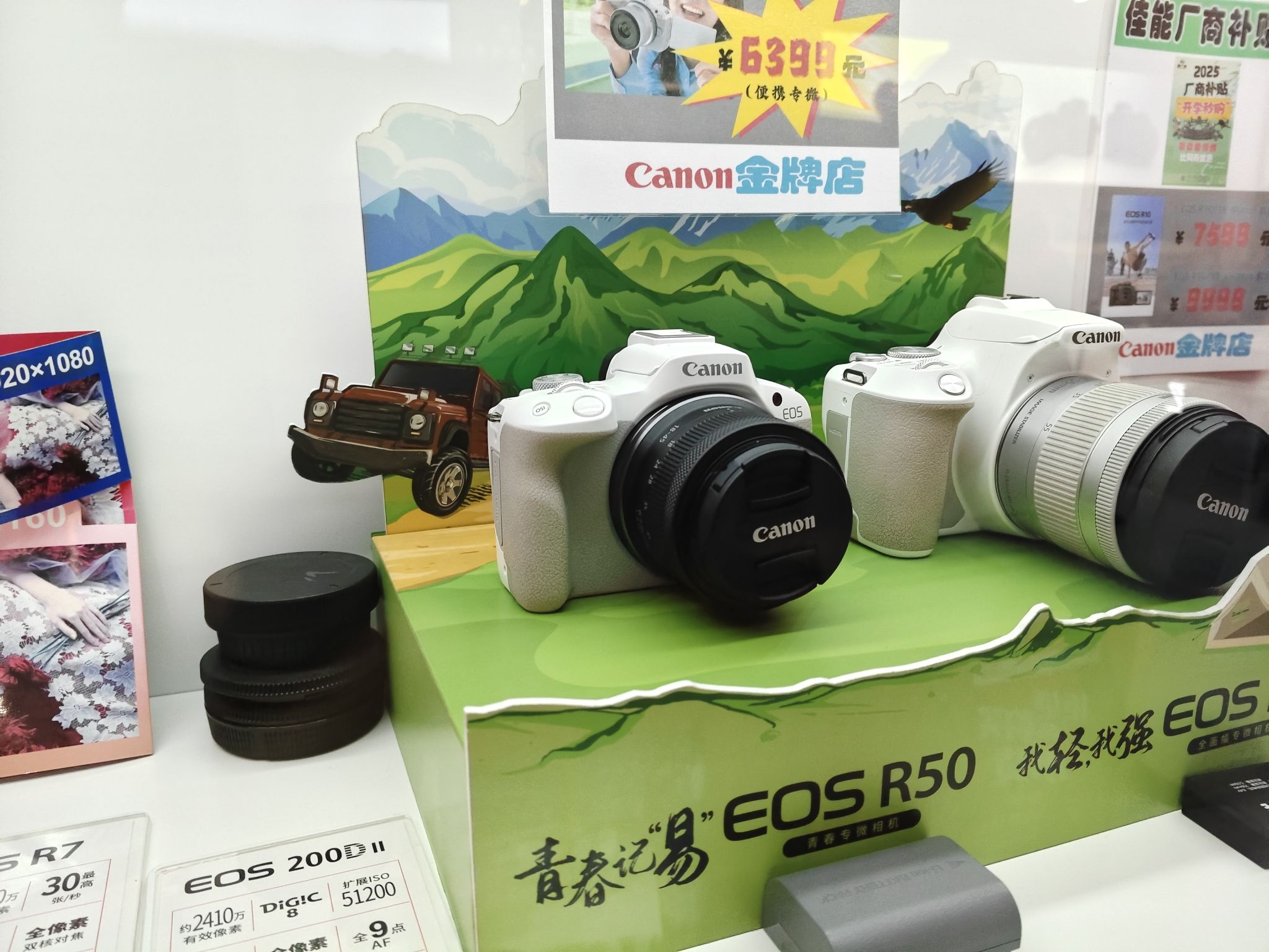 佳能相机金牌店(八桂大厦新广角摄影相机行)