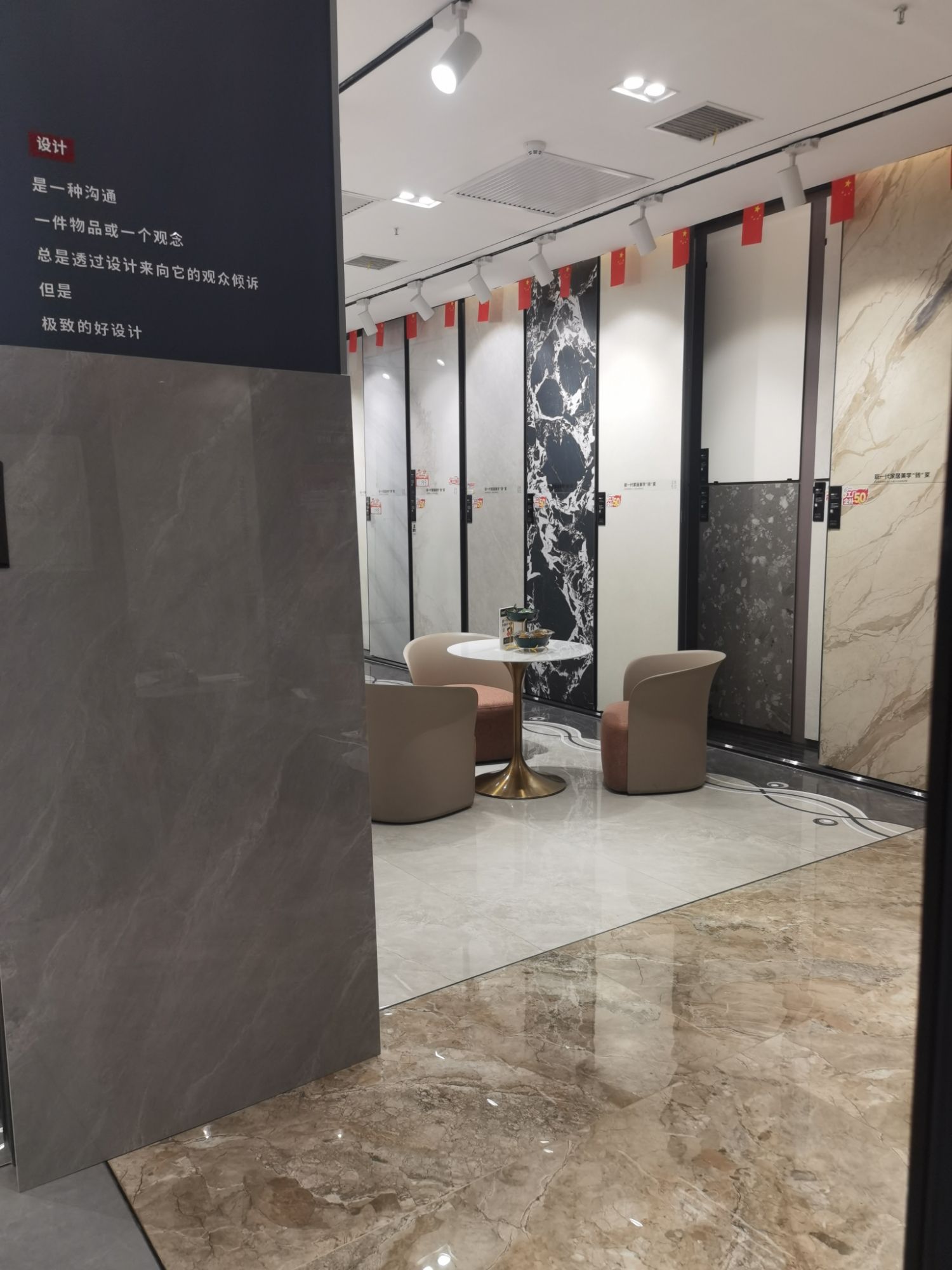 依诺岩板瓷砖(十里河居然之家旗舰店)