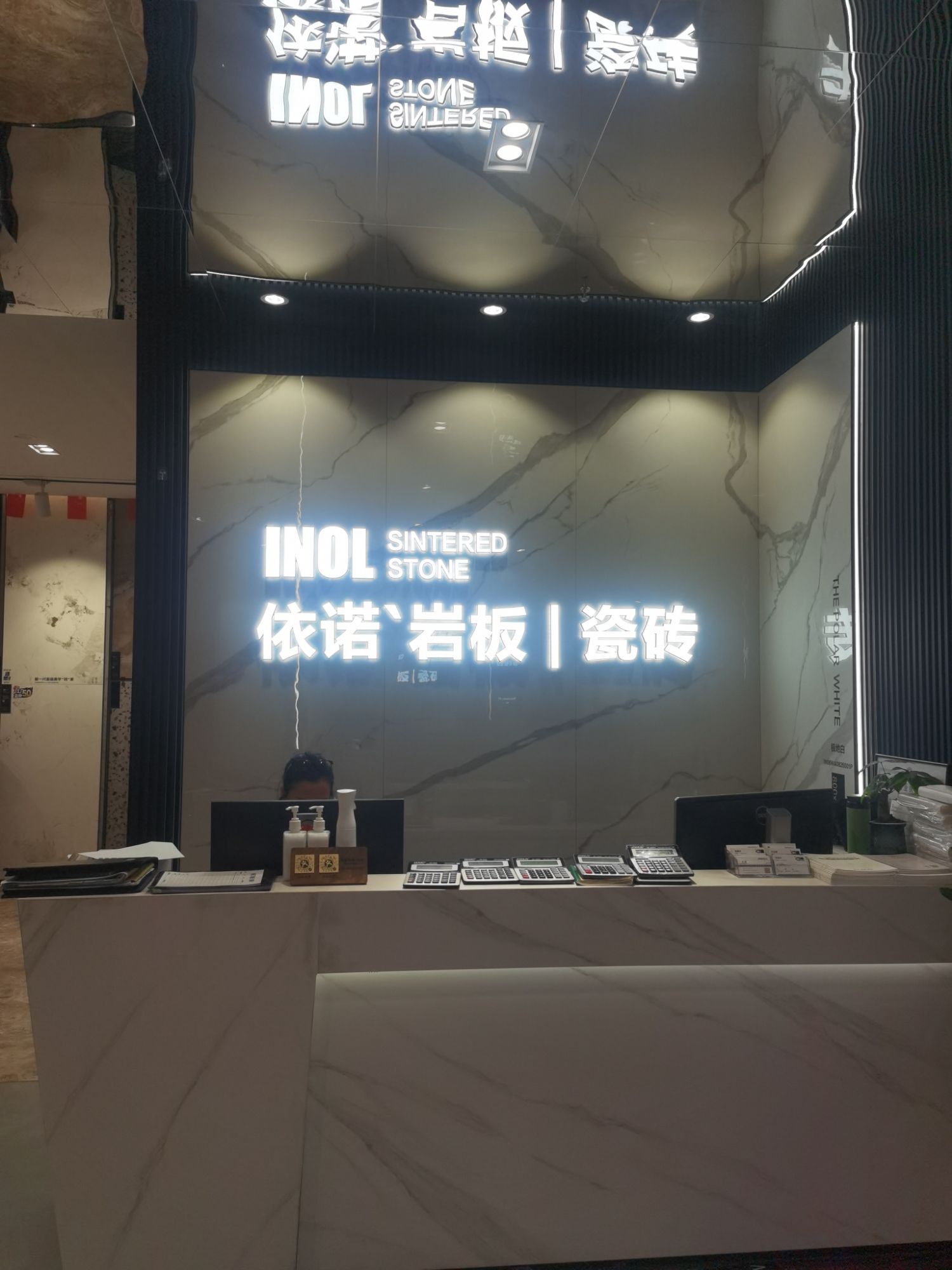 依诺岩板瓷砖(十里河居然之家旗舰店)