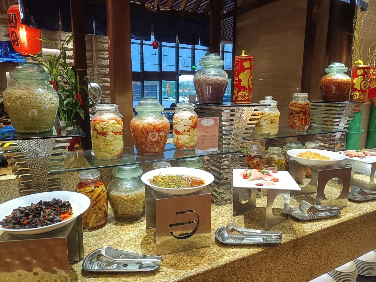 天骄国际酒店布拉格西餐厅(白石湖店)