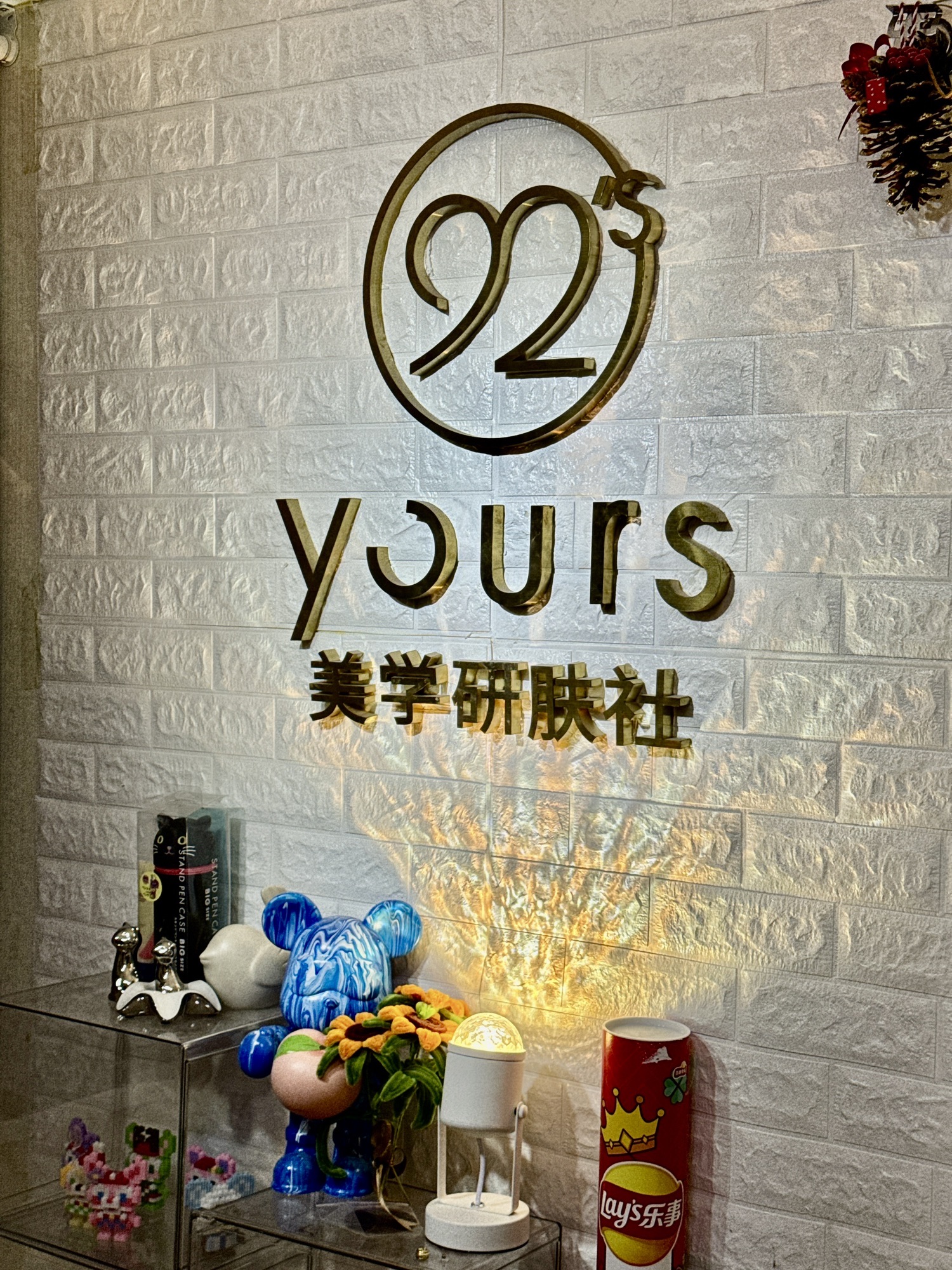 92'S美学研肤社筋膜