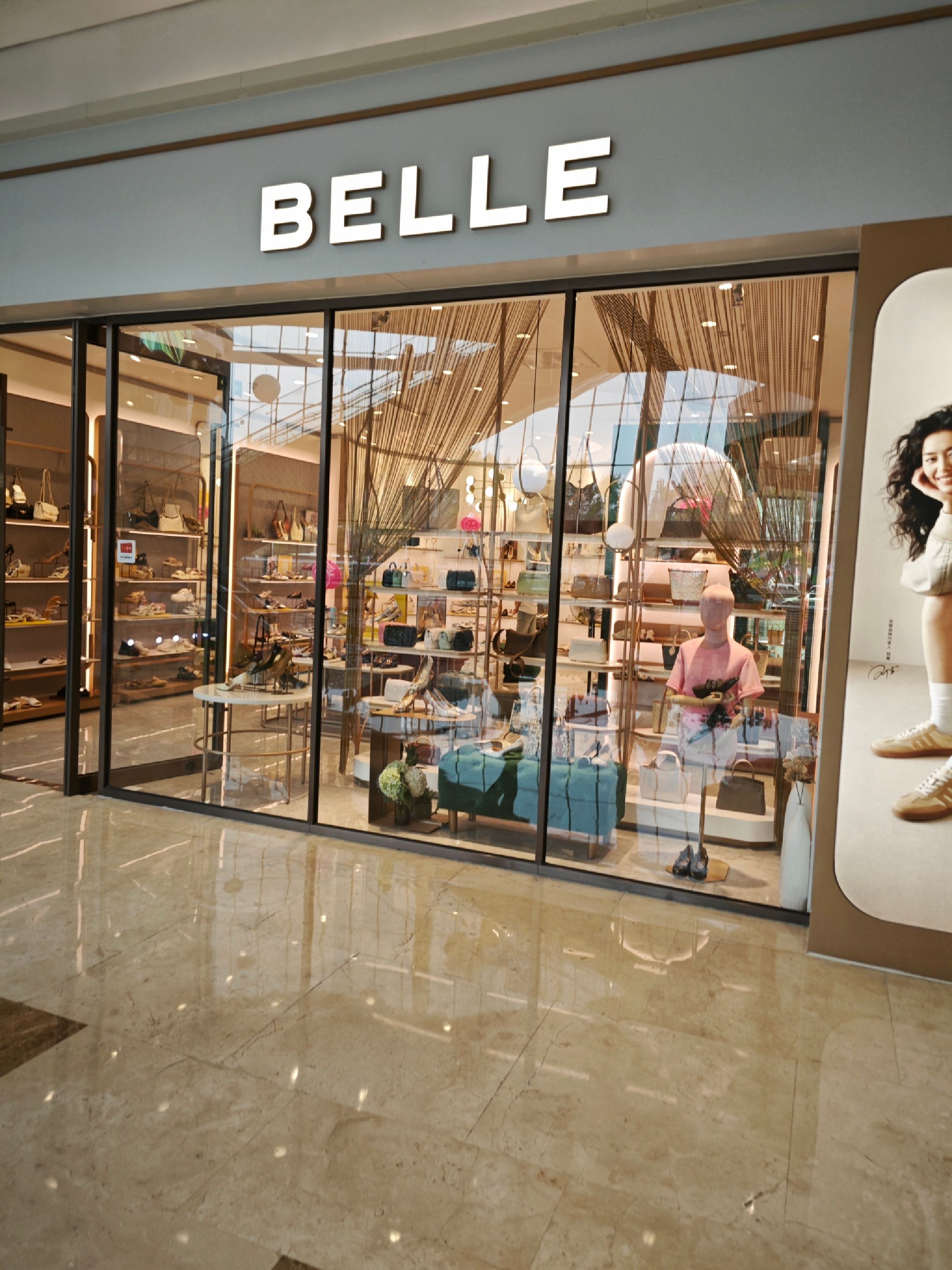 BeLLE 百丽(中国邯郸环球中心美乐城店)