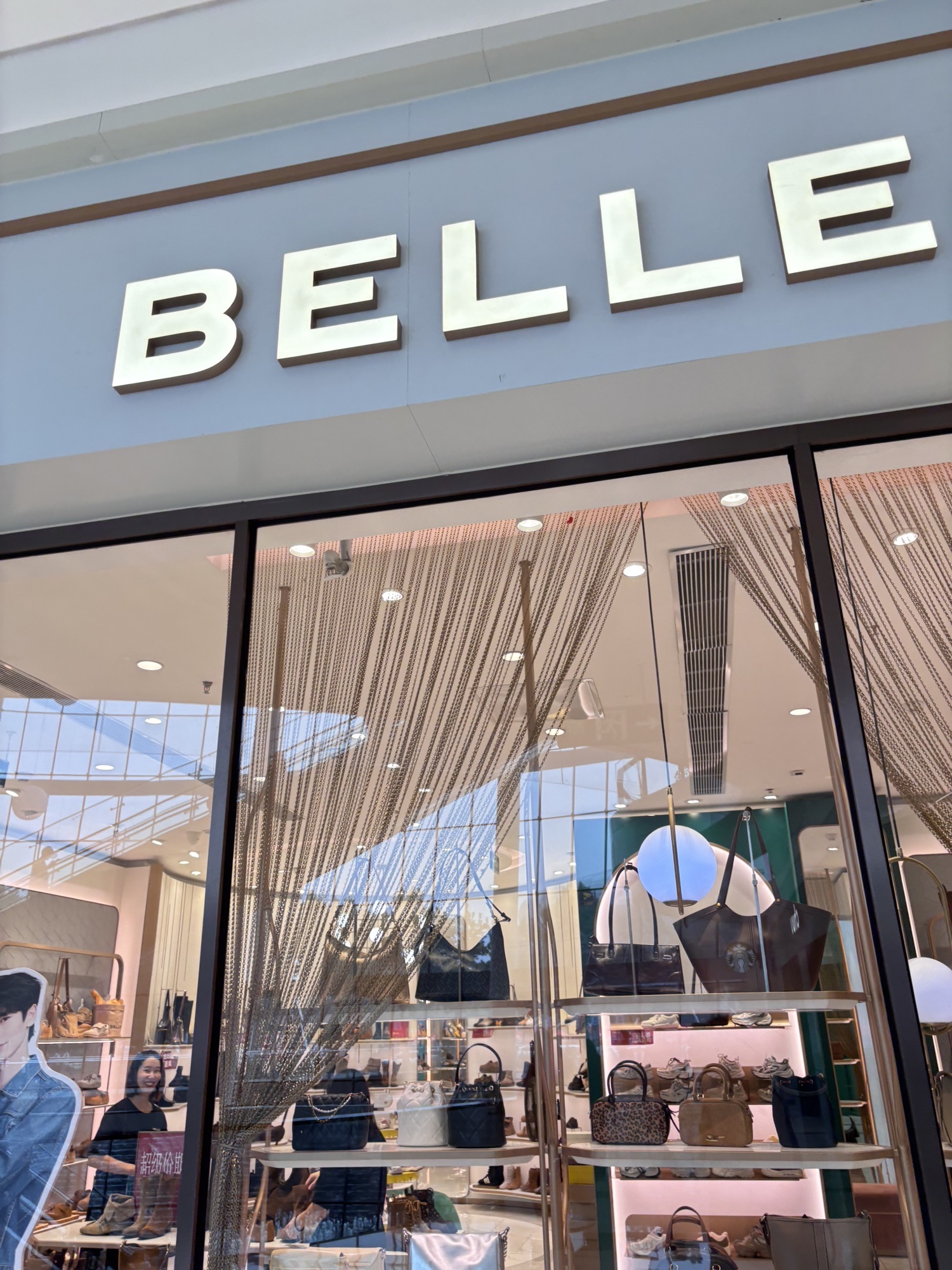 BeLLE 百丽(中国邯郸环球中心美乐城店)