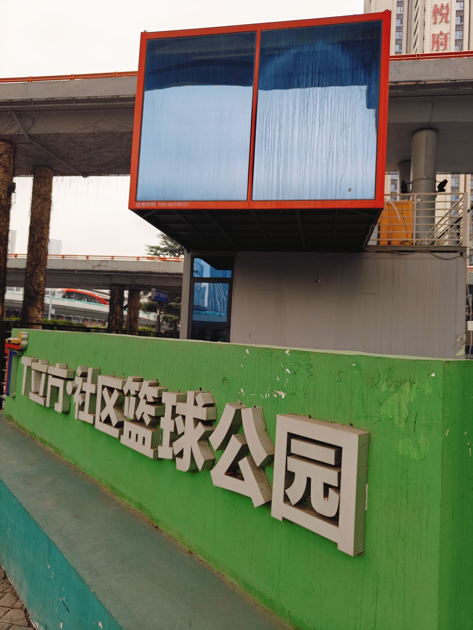 场地封面-搏风体育T立方双桥子篮球公园