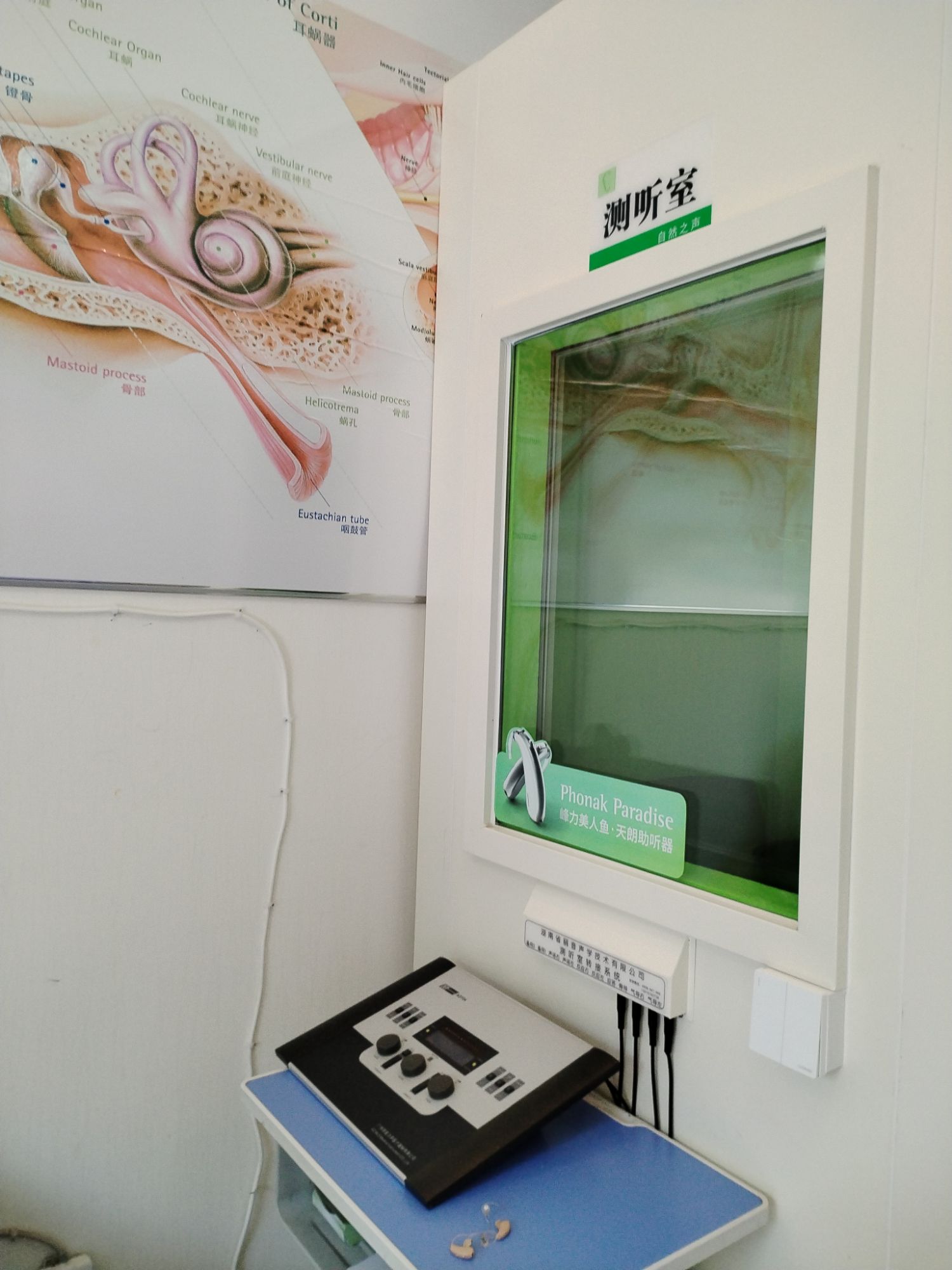 自然之声助听器·呼吸机(咸阳乾县店)