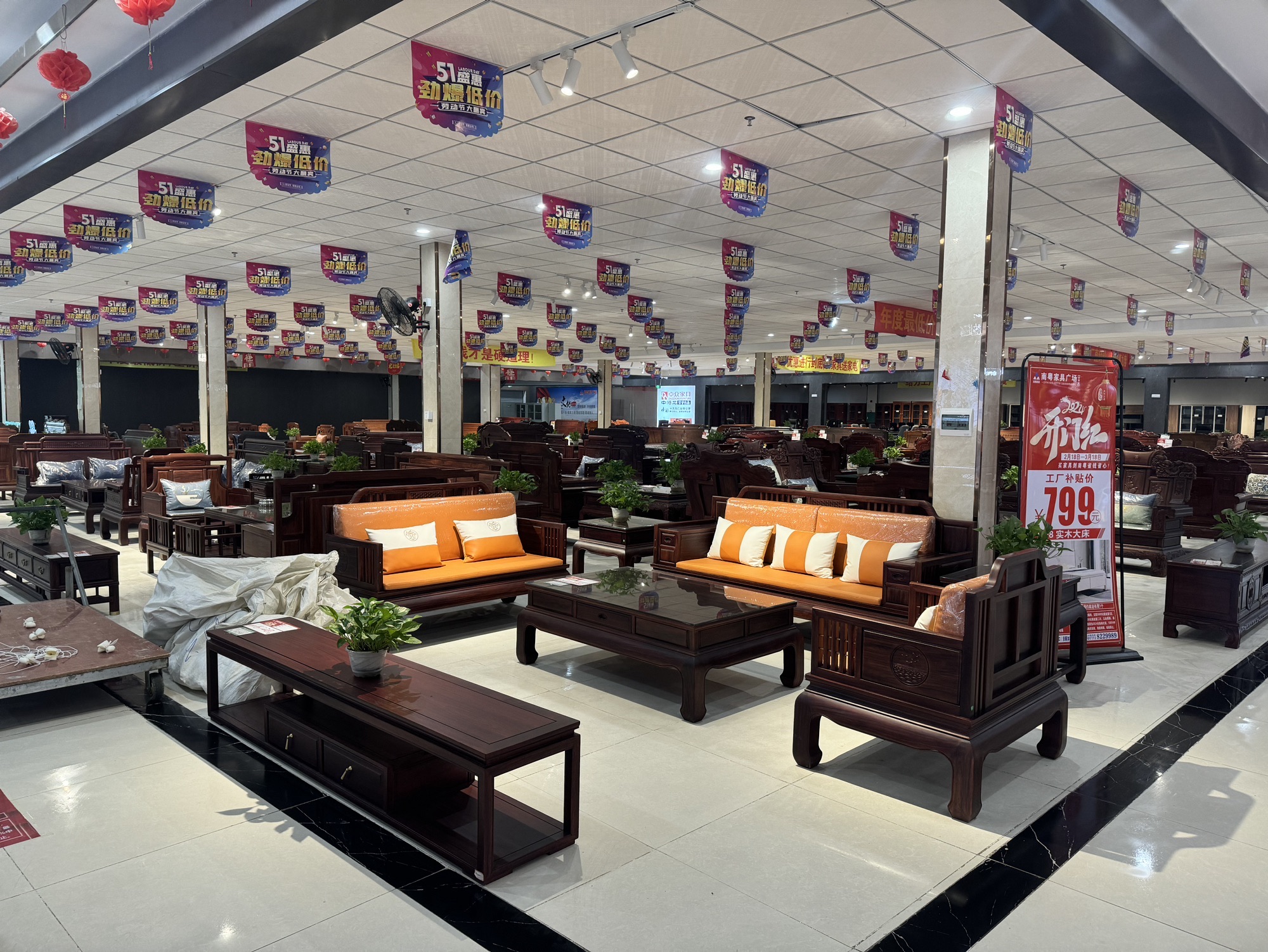 南粤家具广场(宾阳店)