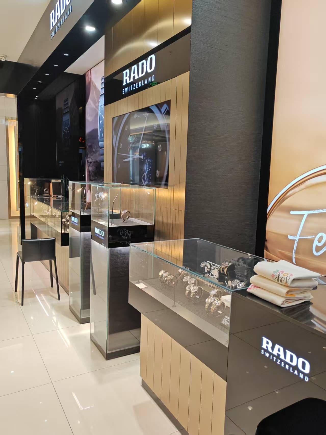 Rado瑞士雷达表(王府井百货店)