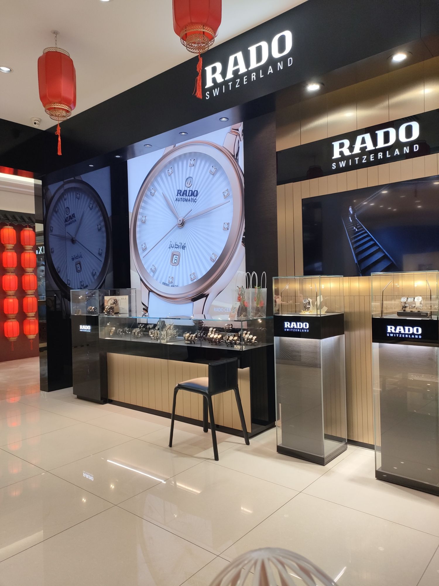 Rado瑞士雷达表(王府井百货店)