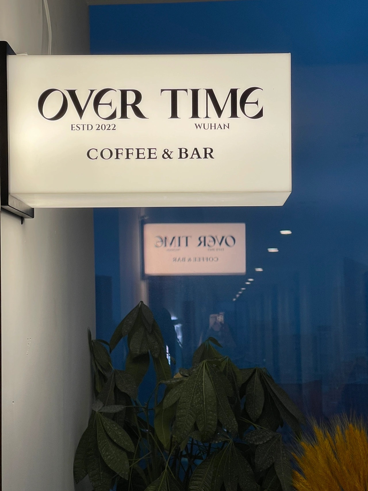 场地封面-OVERTIME BAR