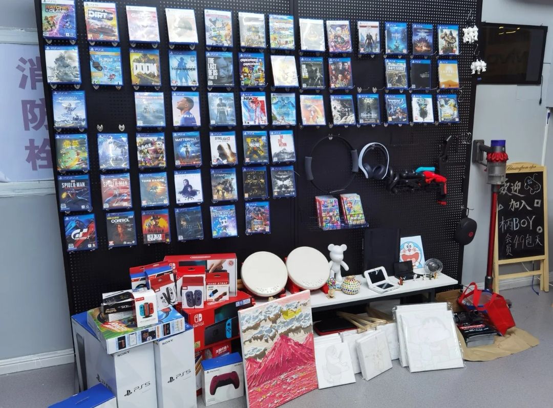 柄BOY主机游戏VR馆(淄博王府井广场店)
