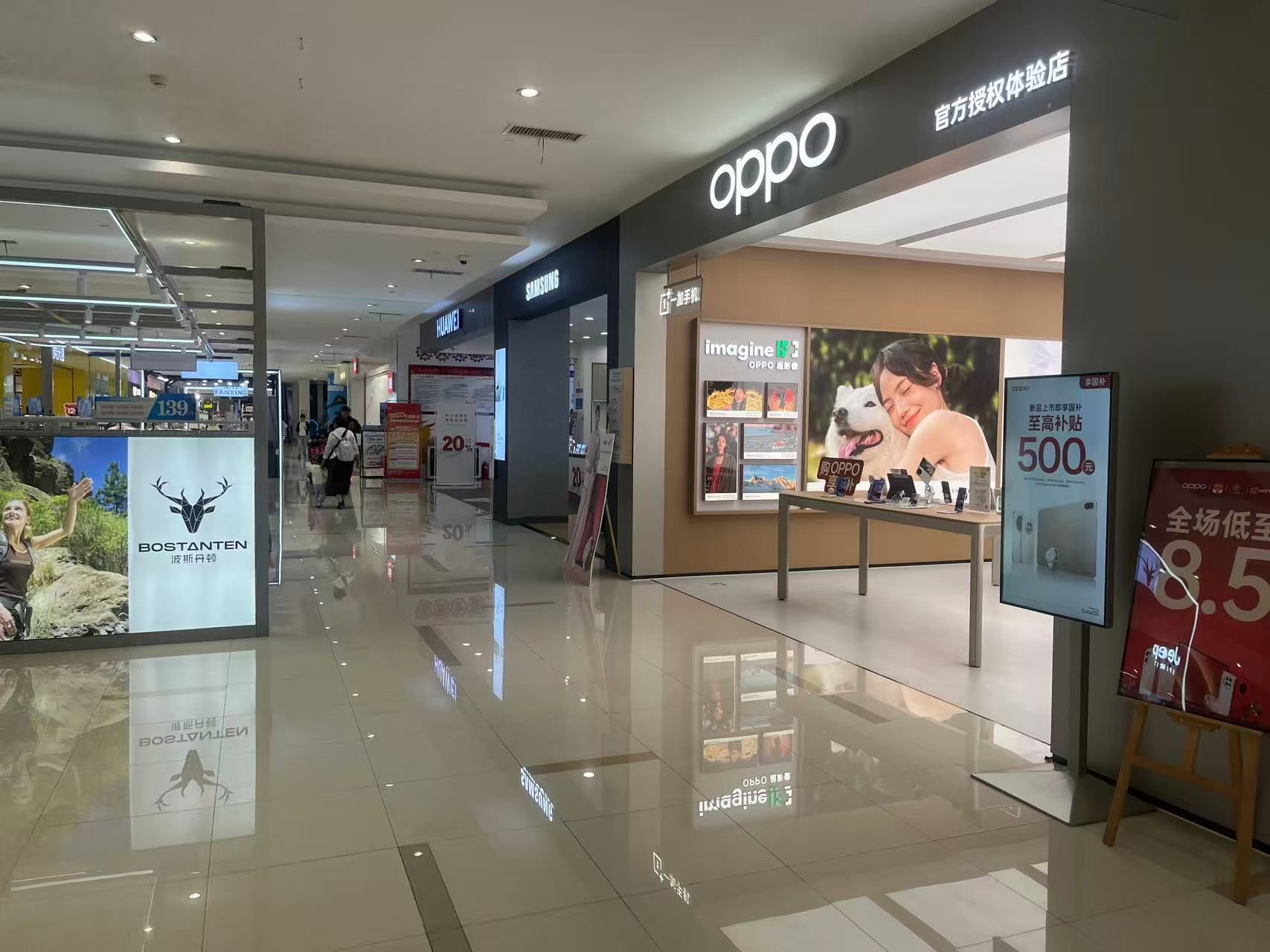 OPPO官方授权体验店(遵义红花岗区星乐城店)