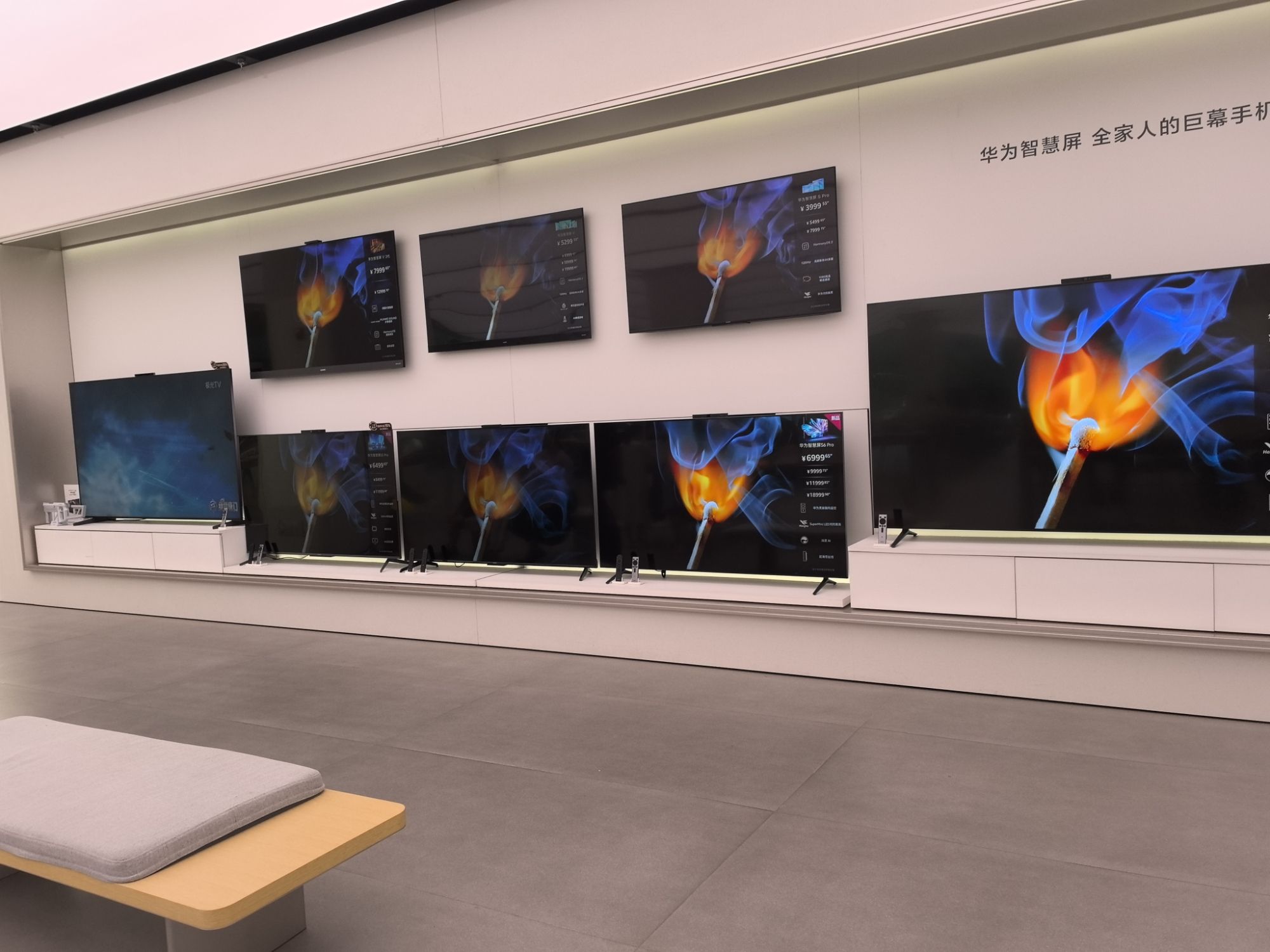 华为智能生活馆•南昌青山湖天街