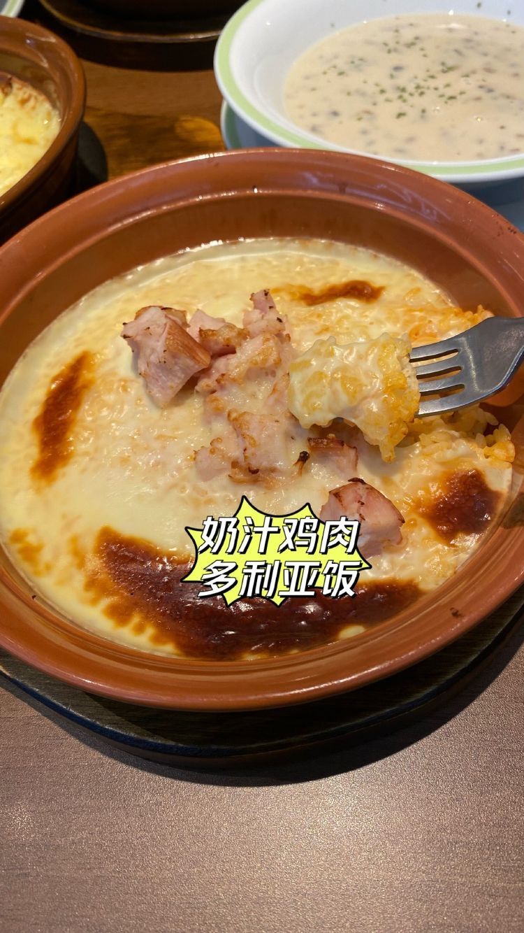 萨莉亚意式餐厅(苏州大悦城店)