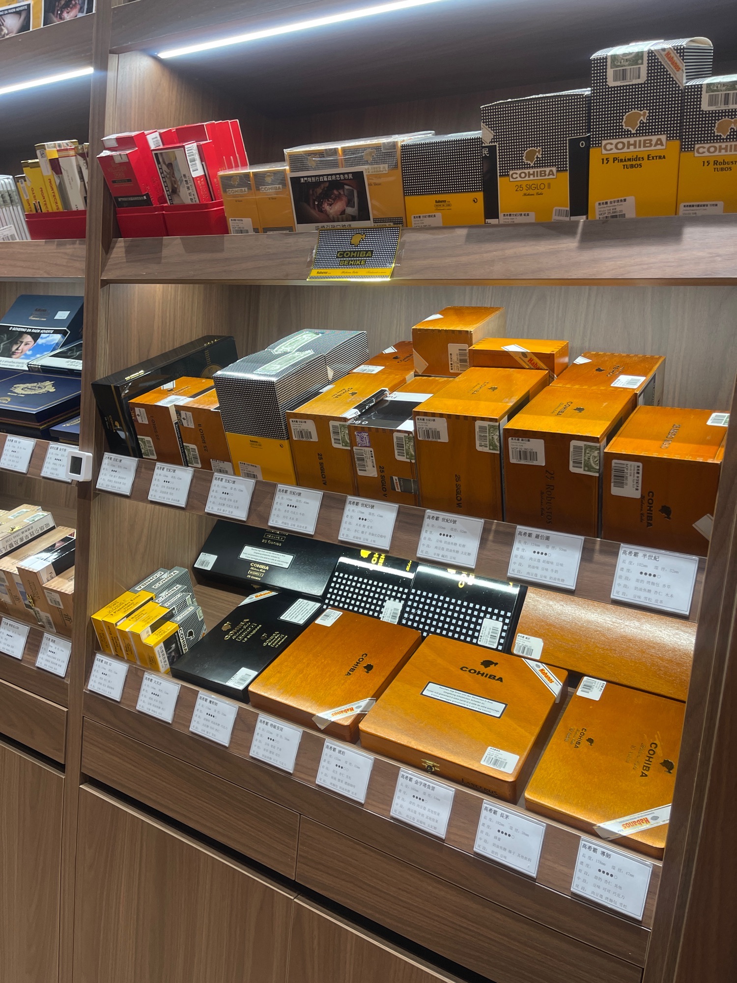 Cigar Elite(优质雪茄)