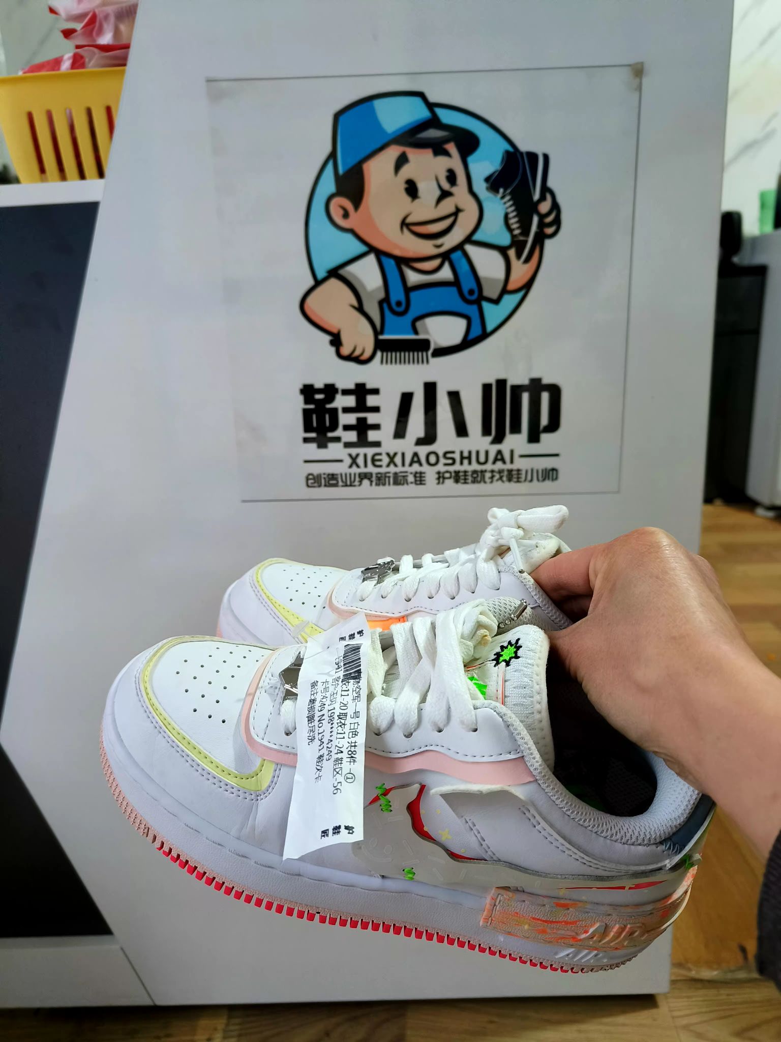 许昌鞋小帅护鞋匠总店(魏都区)