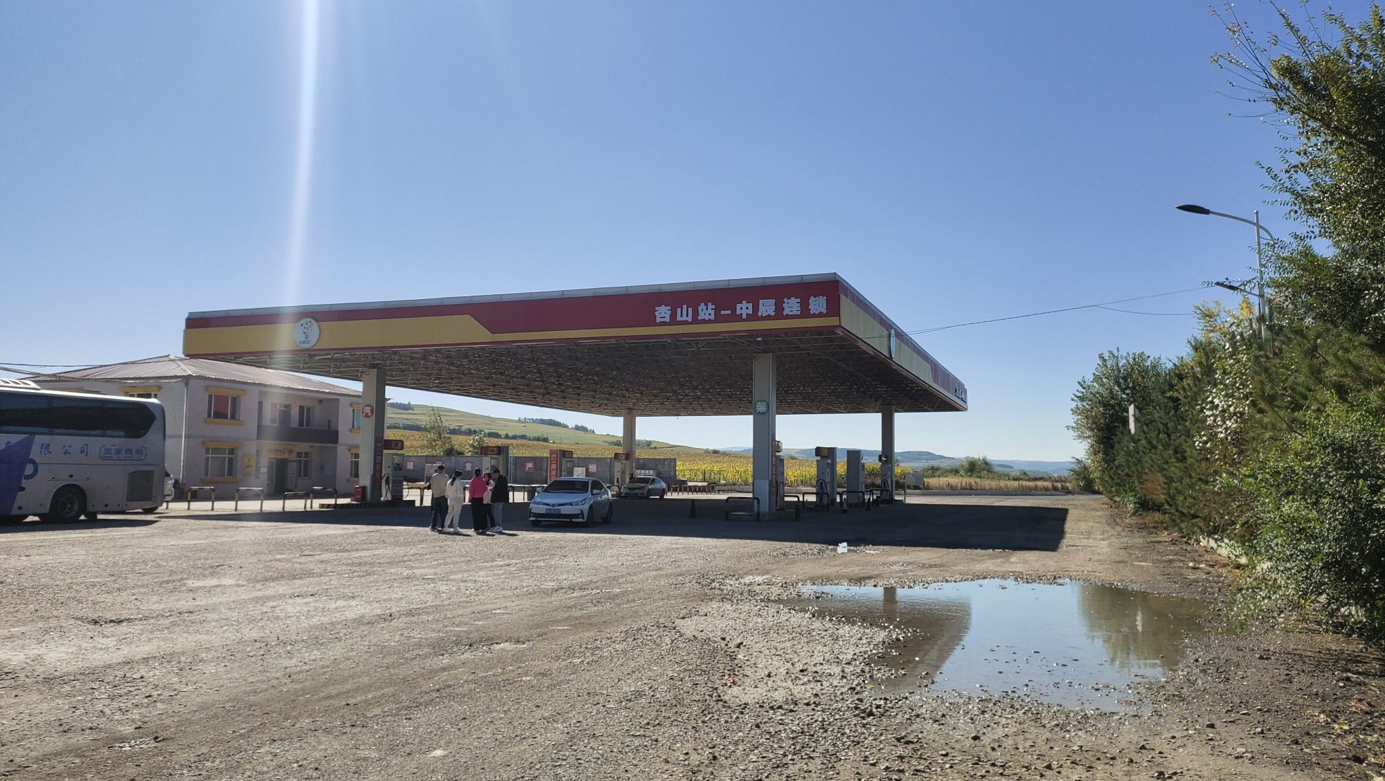 中辰石油服务区加油站杏山站