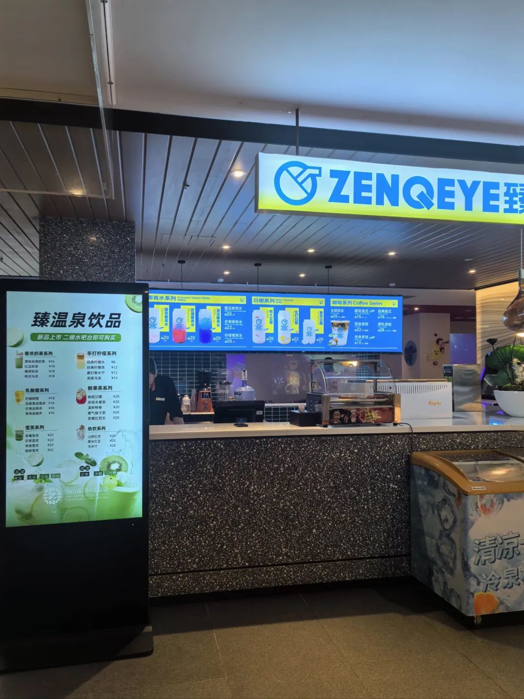 南京汤山涵田·臻温泉旅行图片 2