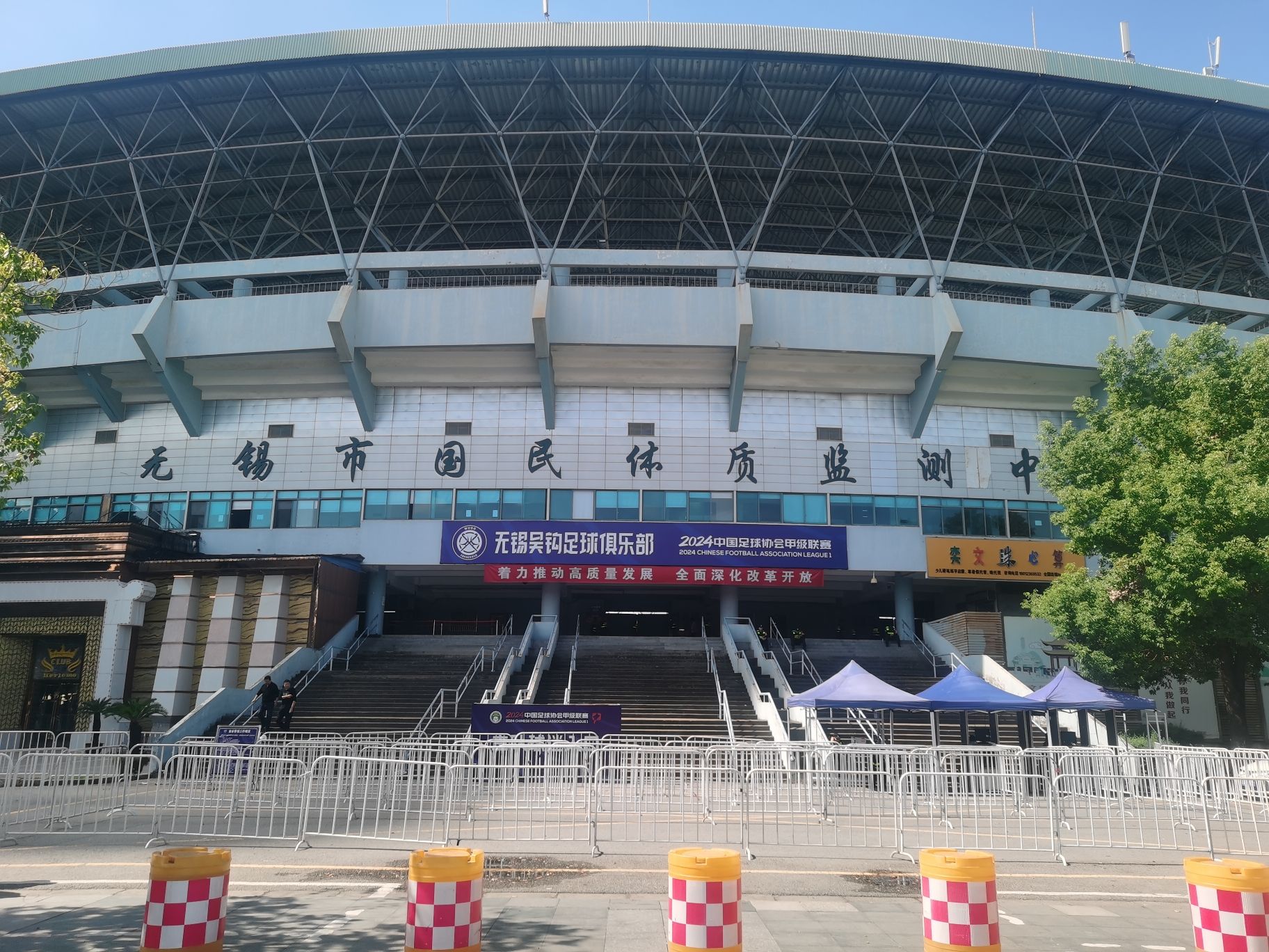 无锡体育中心体育场