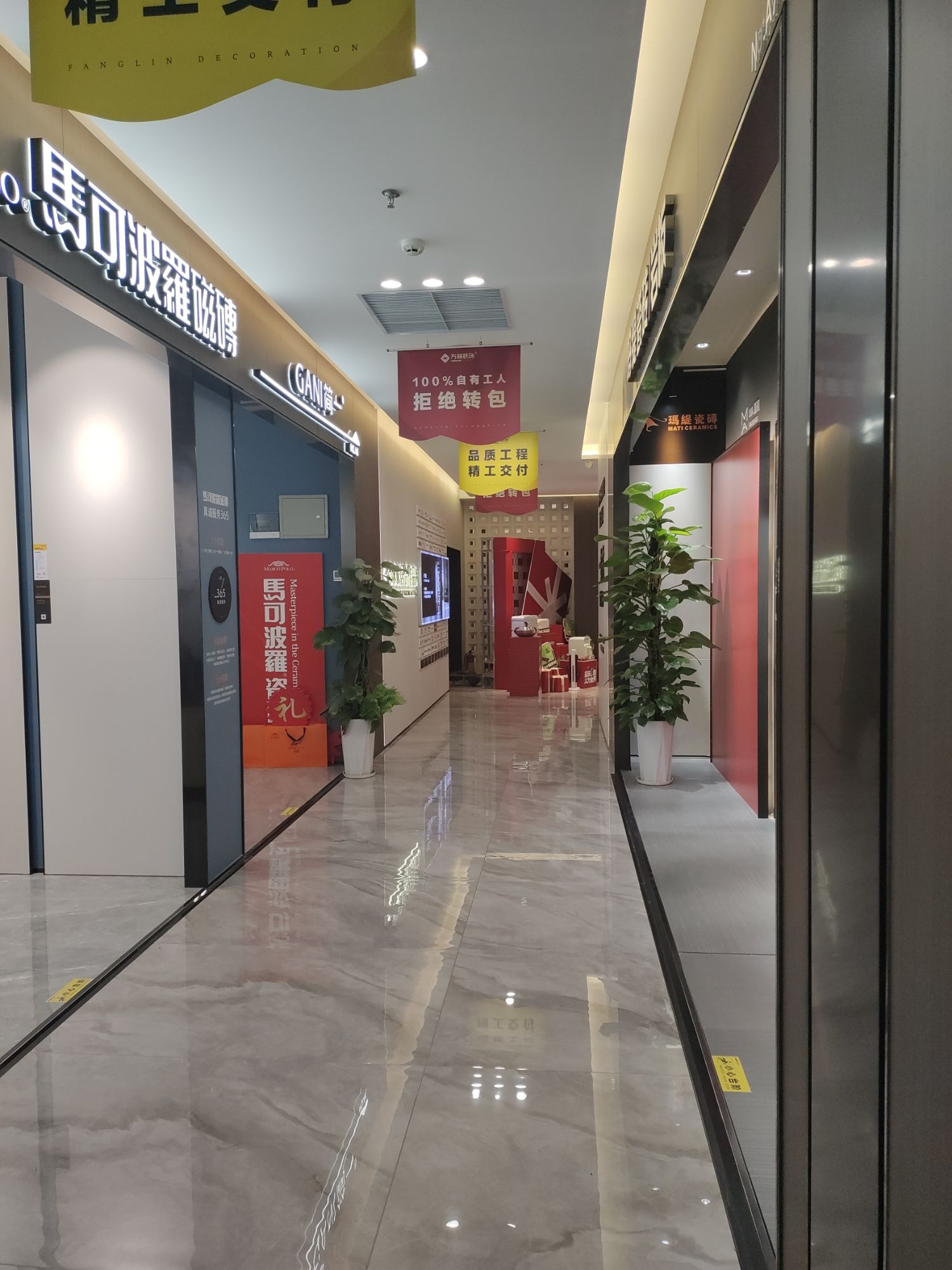 方林装饰集团(西安分公司)