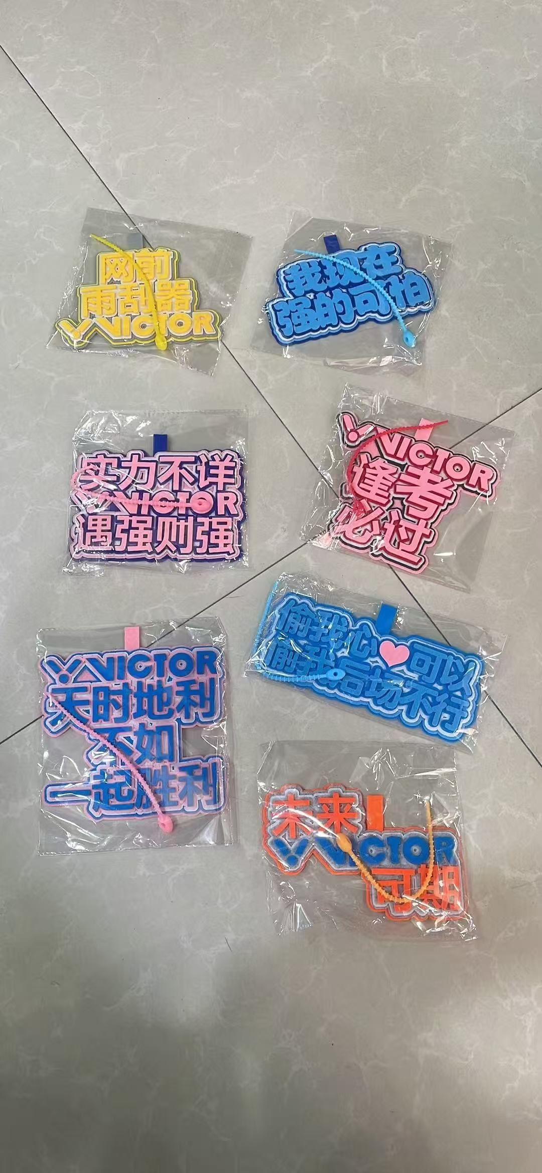 峄城区彦琳体育店
