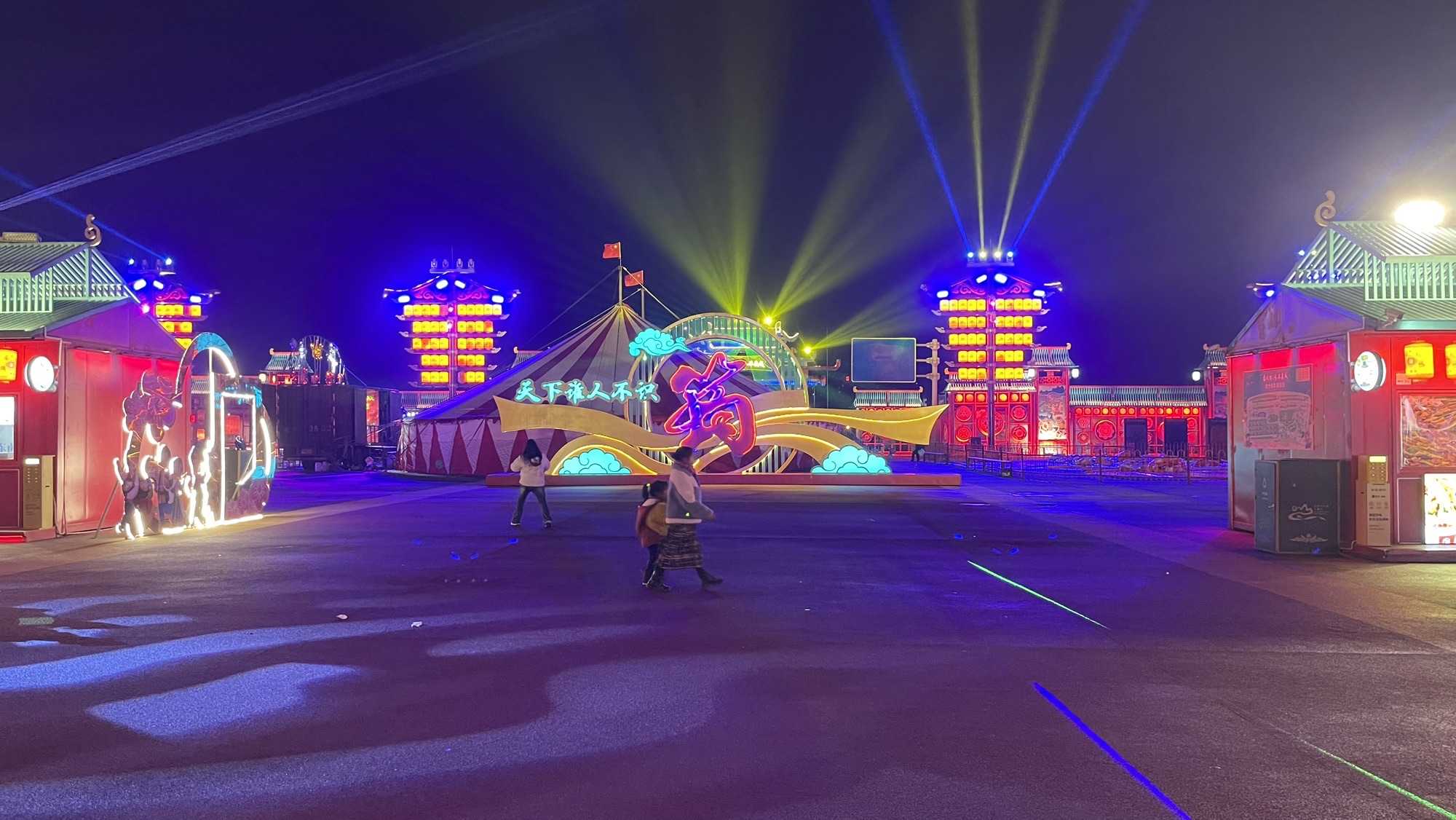 南丝绸之路不夜城旅行图片 3