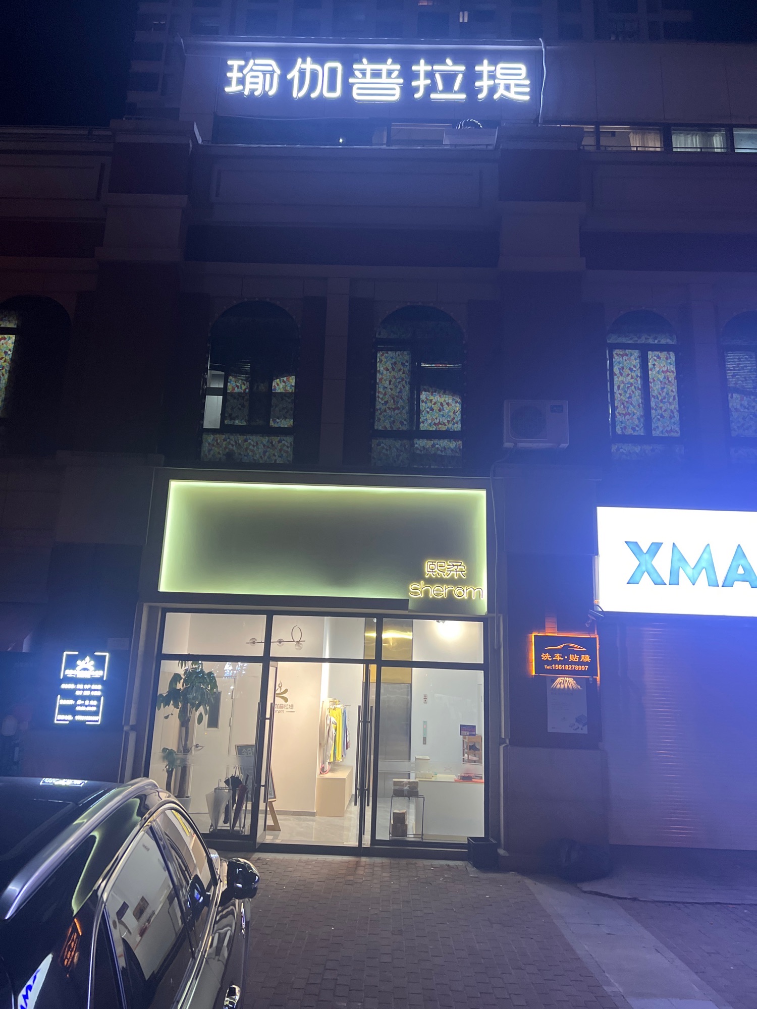 场地封面-熙柔瑜伽普拉提(青浦宝龙店)