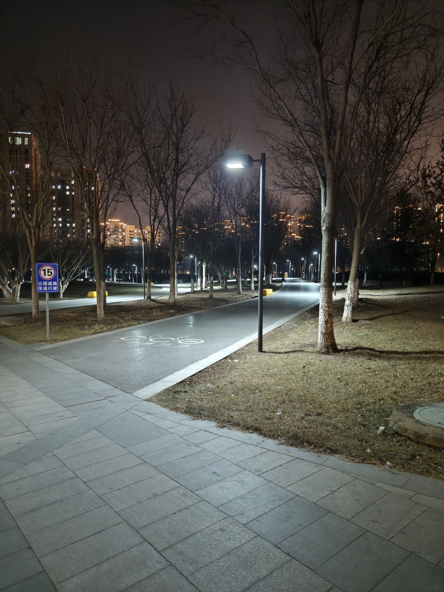 街角公园