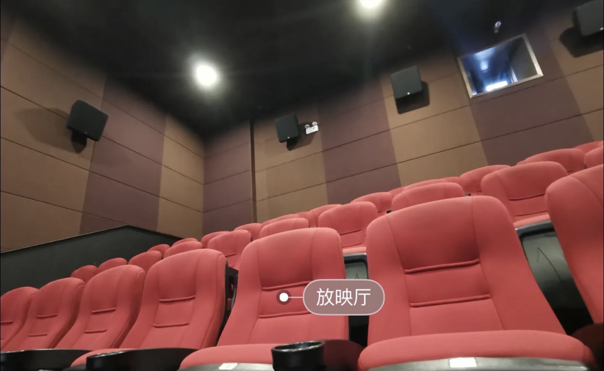 天悦影城(金沙时代广场店)