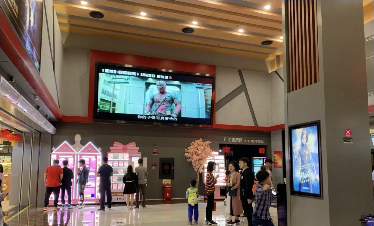 天悦影城(金沙时代广场店)