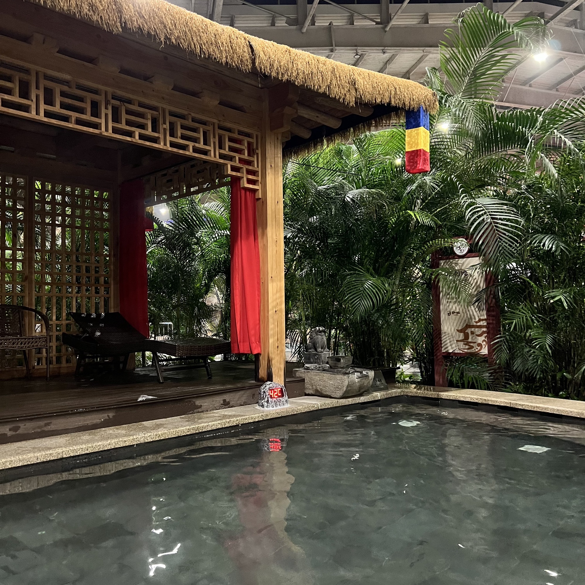 琵岩山温泉古村落旅行图片 1
