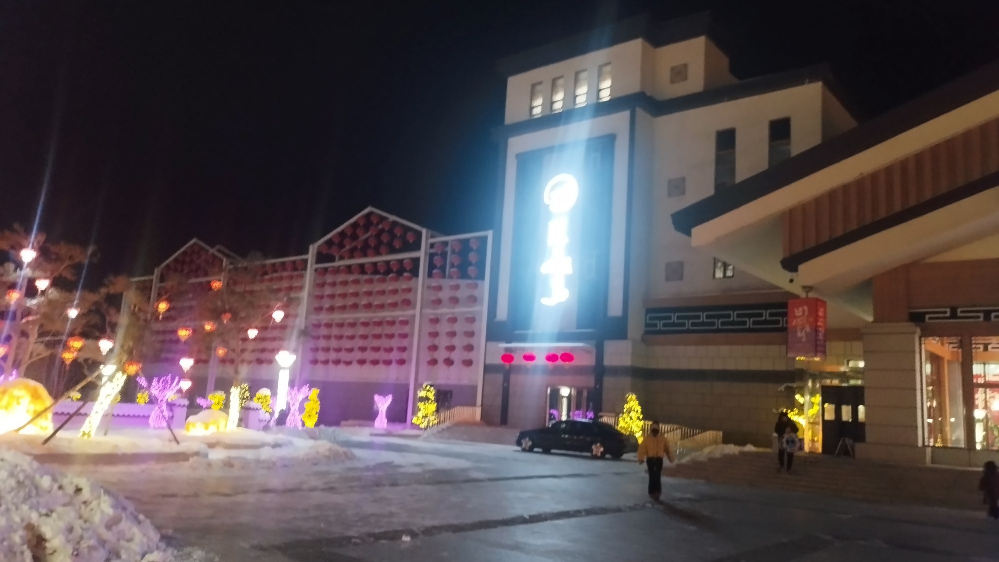 琵岩山温泉古村落旅行图片 3