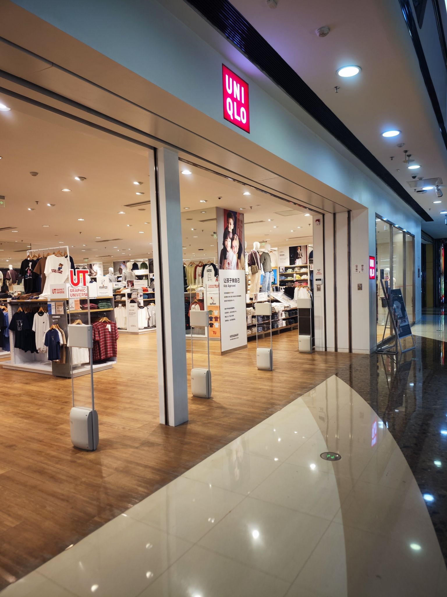 优衣库(海口秀英万达广场店)