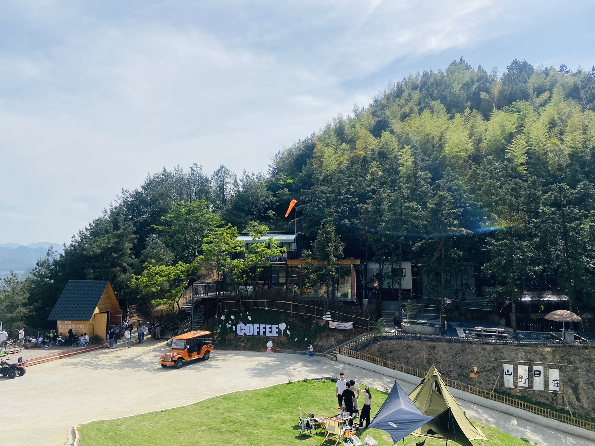 安吉龙山谷·云上牧场旅行图片 1