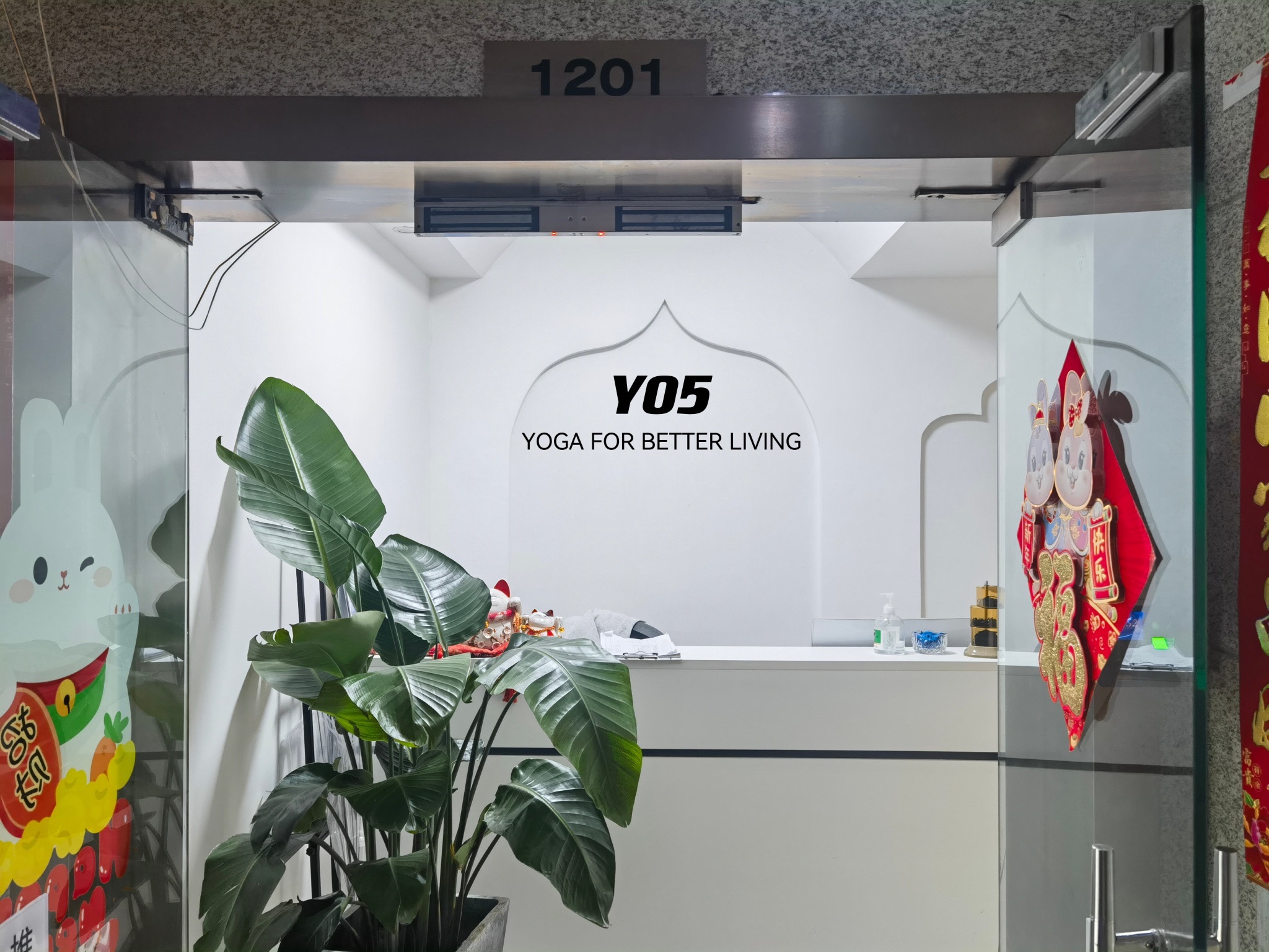 场地封面-Yo5 Yoga瑜伽