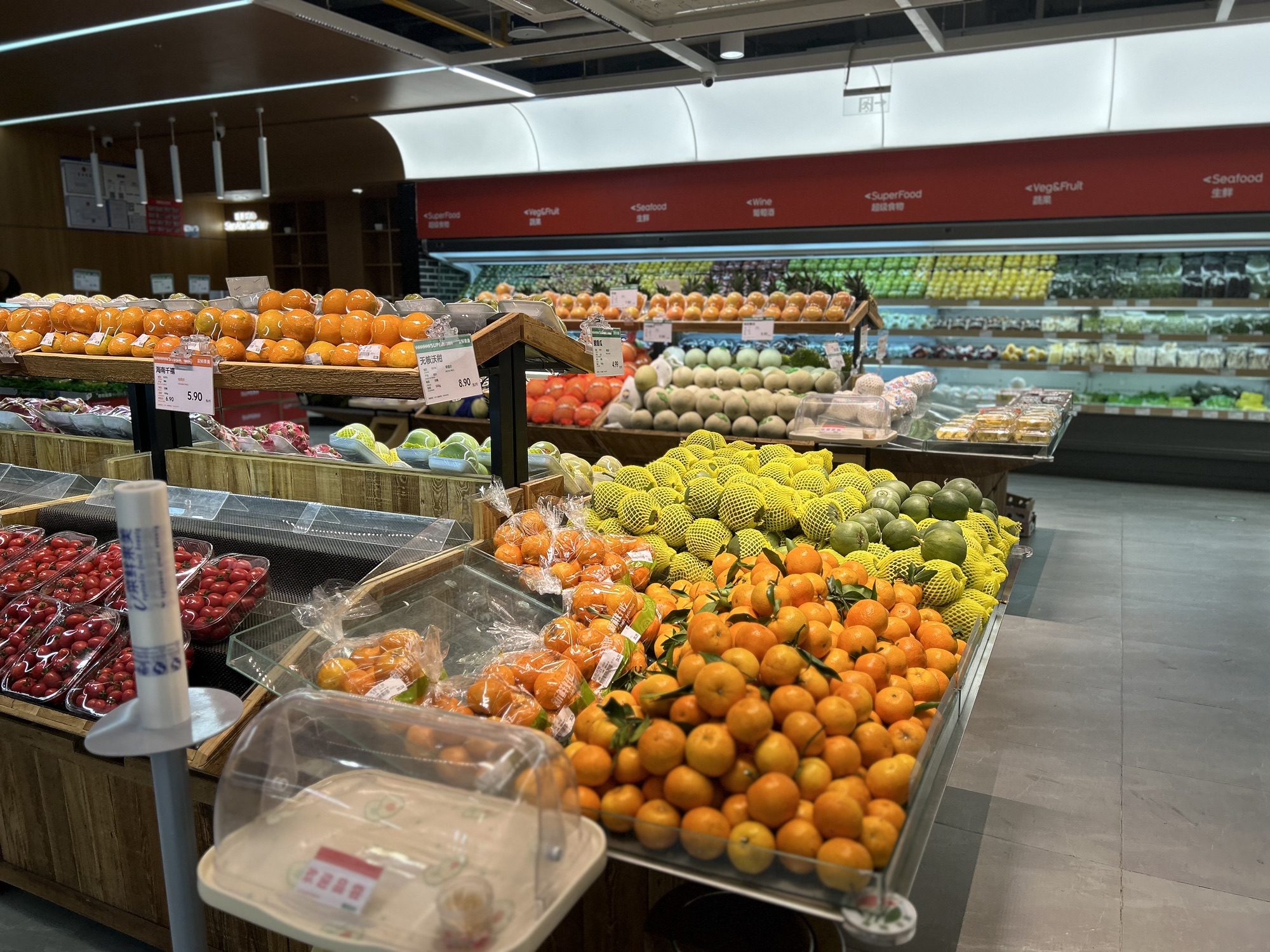 菜鲜果美精品超市(望京四区店)