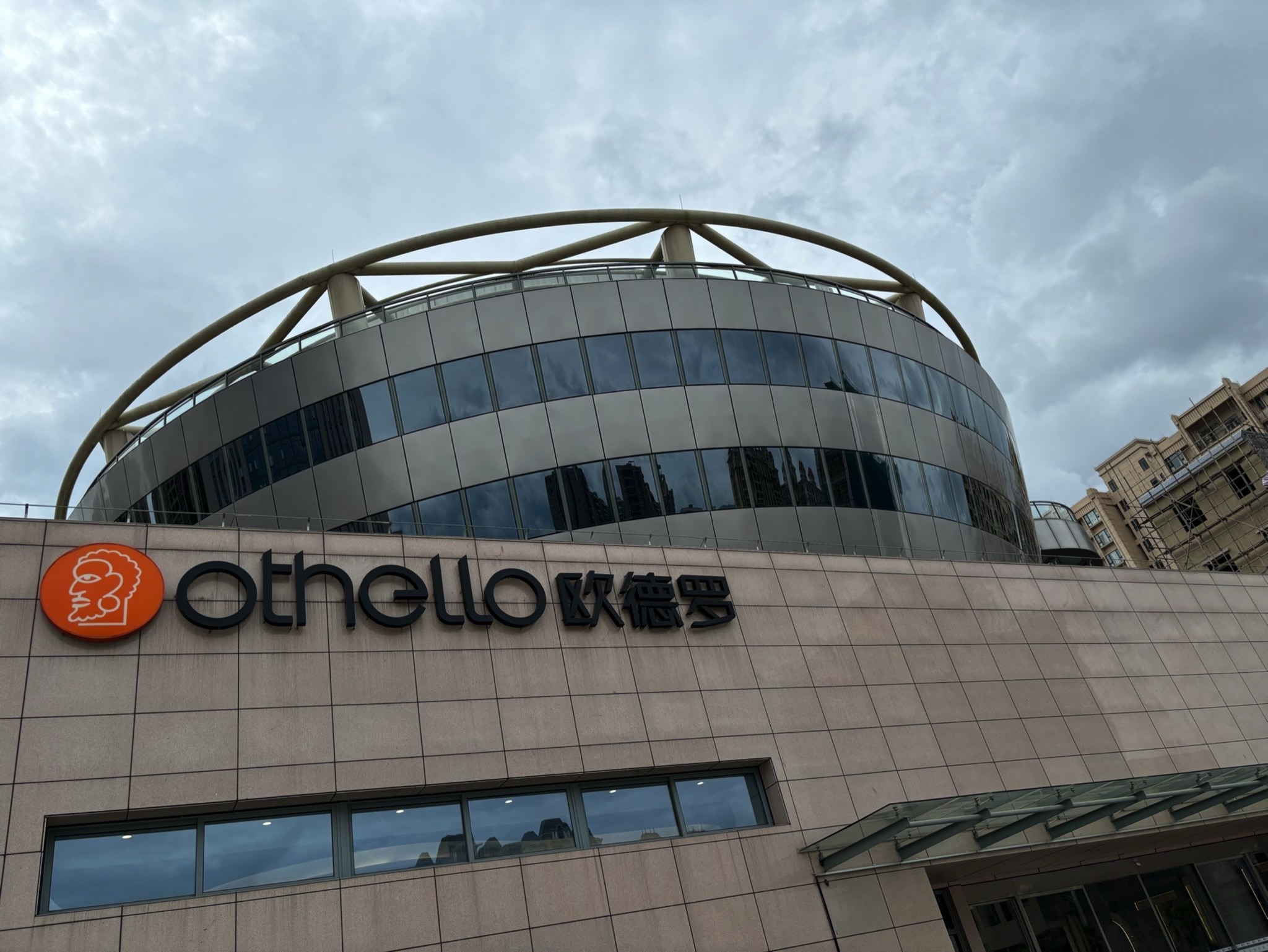 云浮市欧德罗厨具博物馆旅行图片 1