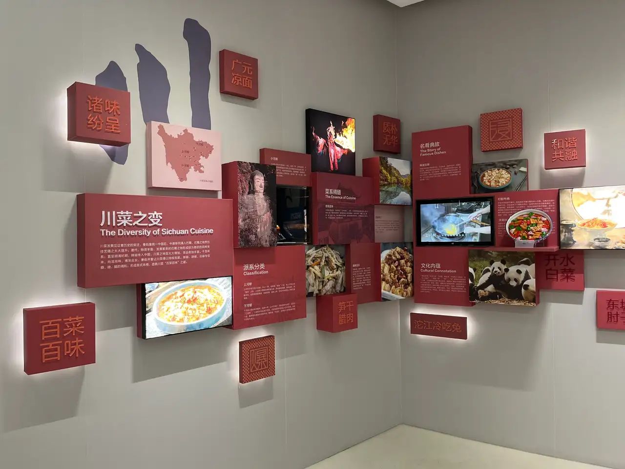 云浮市欧德罗厨具博物馆旅行图片 2