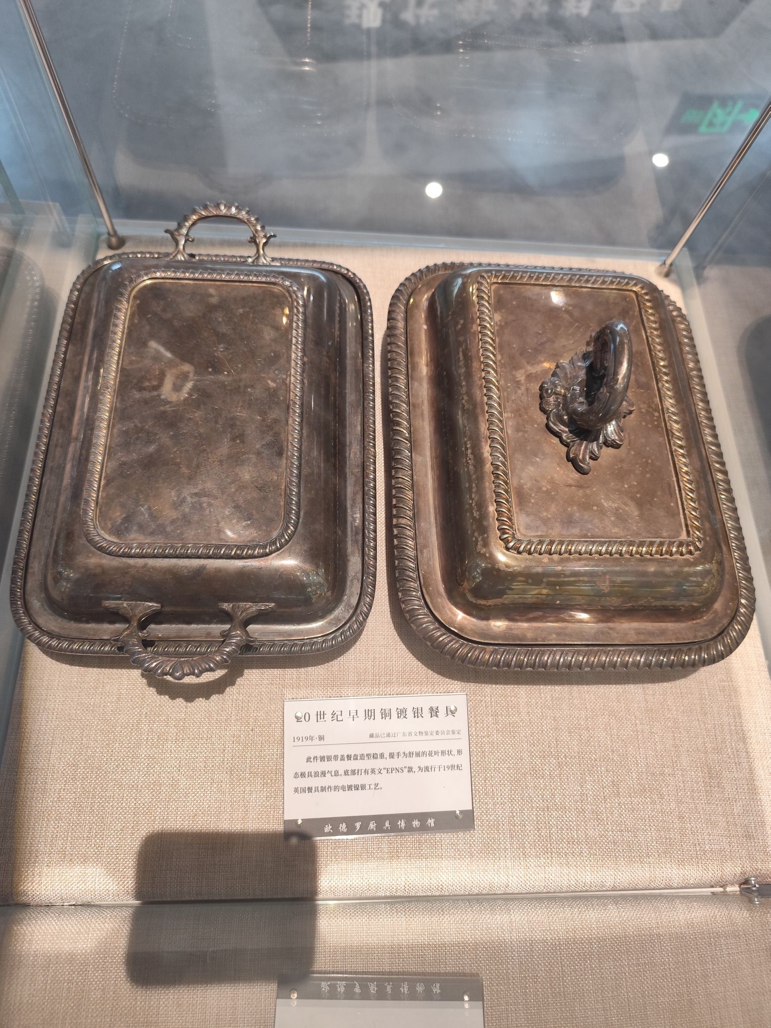 云浮市欧德罗厨具博物馆旅行图片 3