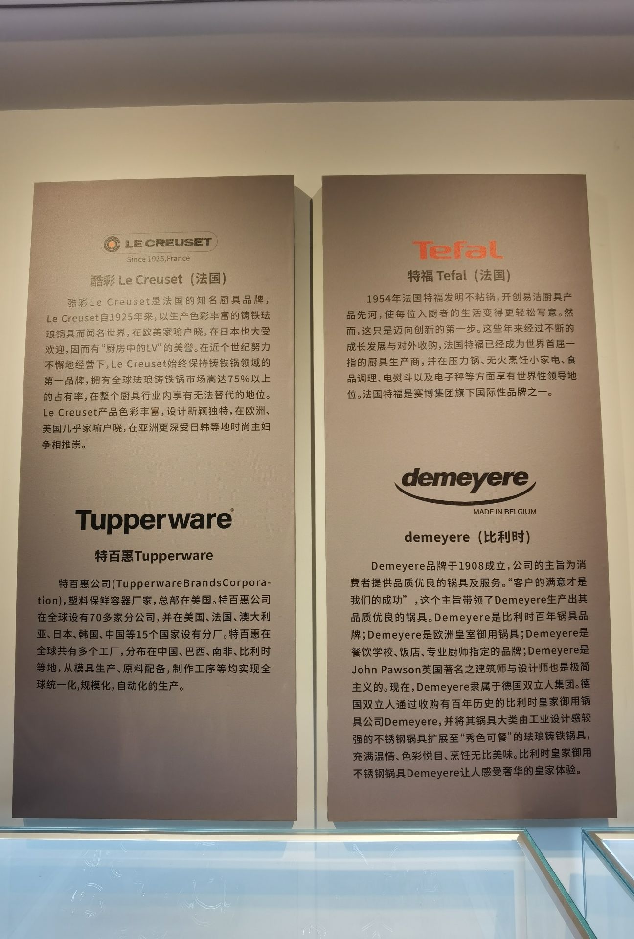 云浮市欧德罗厨具博物馆旅行图片 3