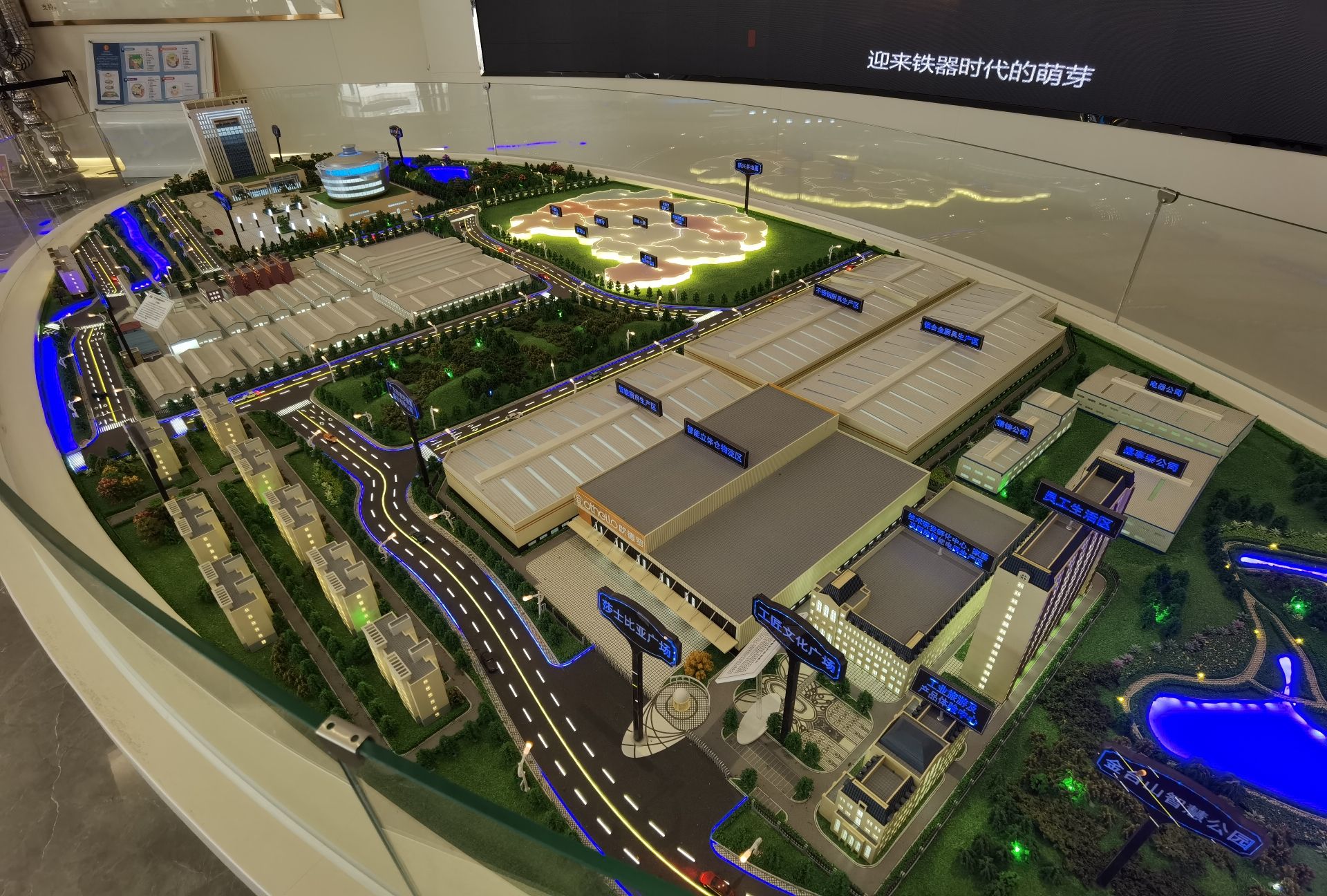 云浮市欧德罗厨具博物馆旅行图片 1