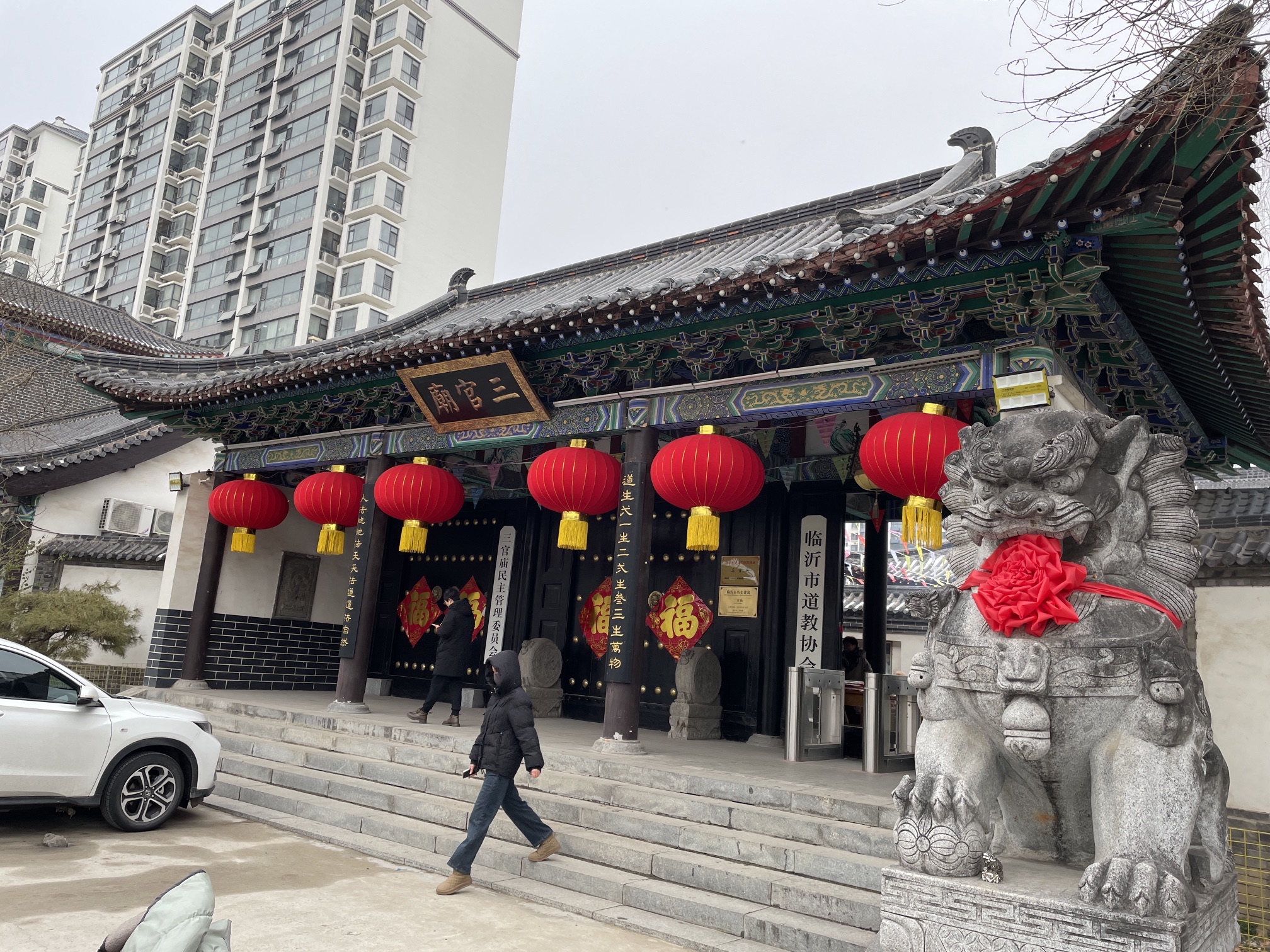 三官庙旅行图片 1