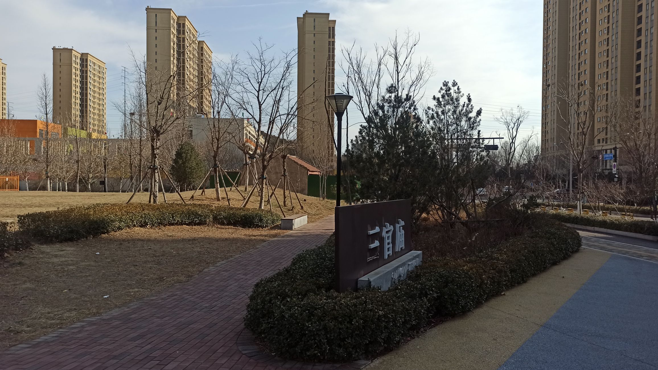 三官庙旅行图片 2