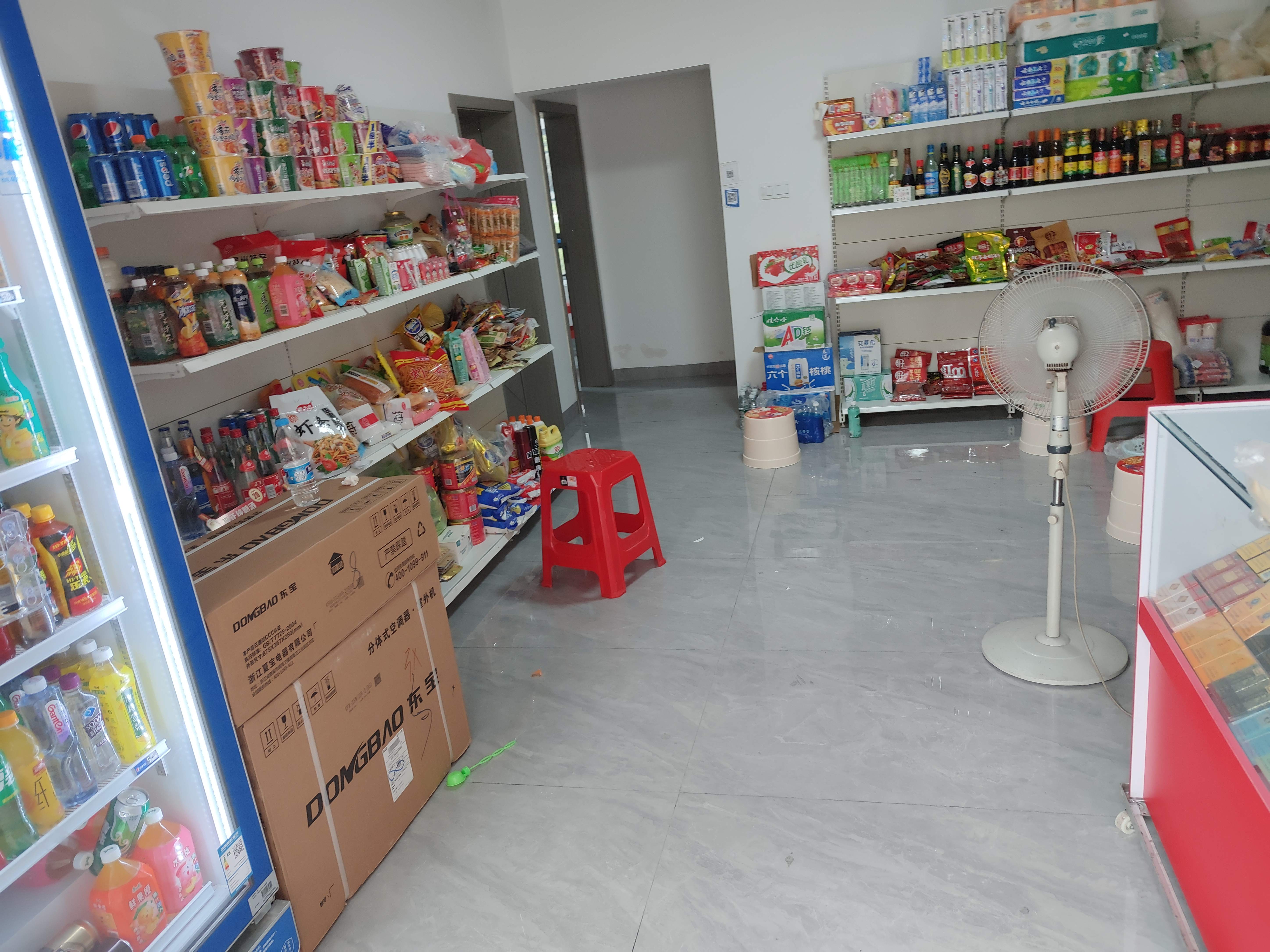 便利店