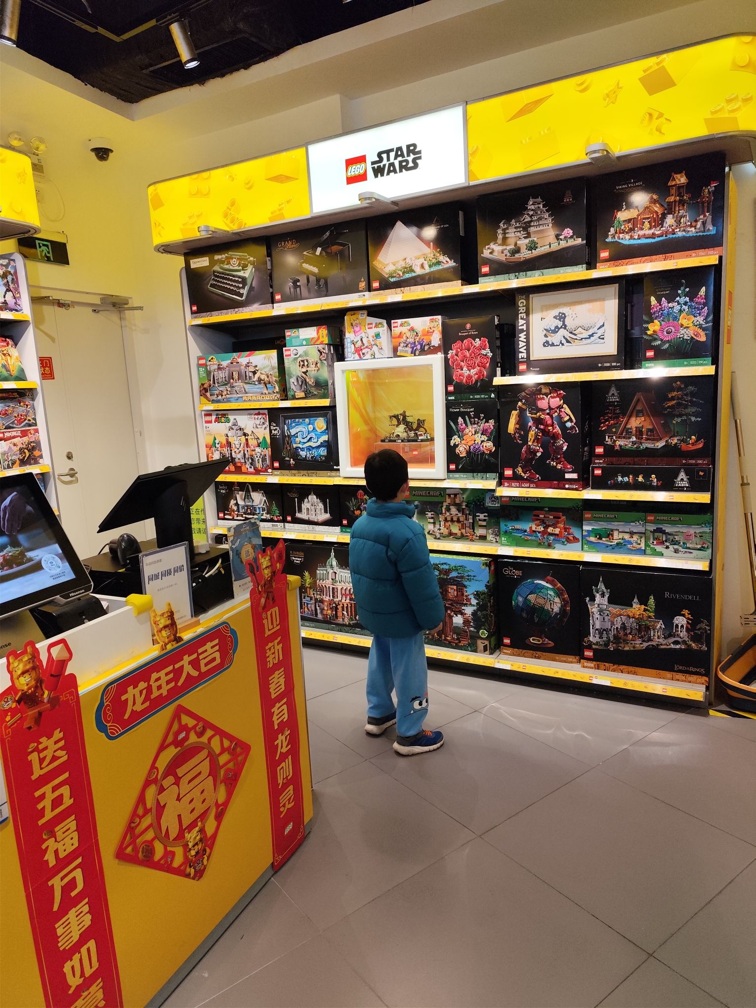 乐高授权专卖店(北京大兴国际机场航站楼店)