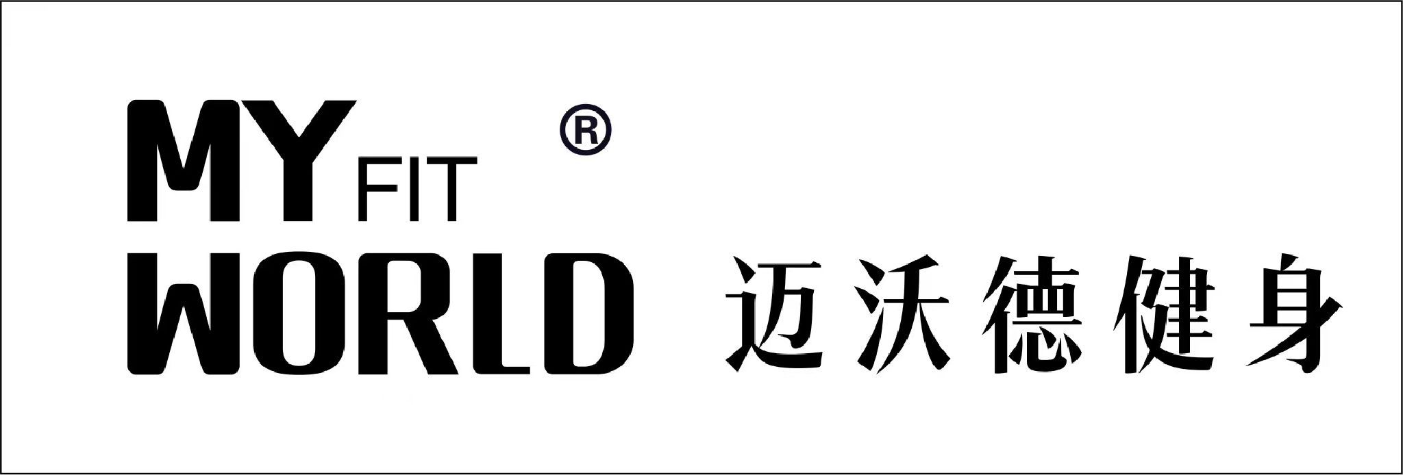 场地封面-迈沃德游泳健身(金科店)