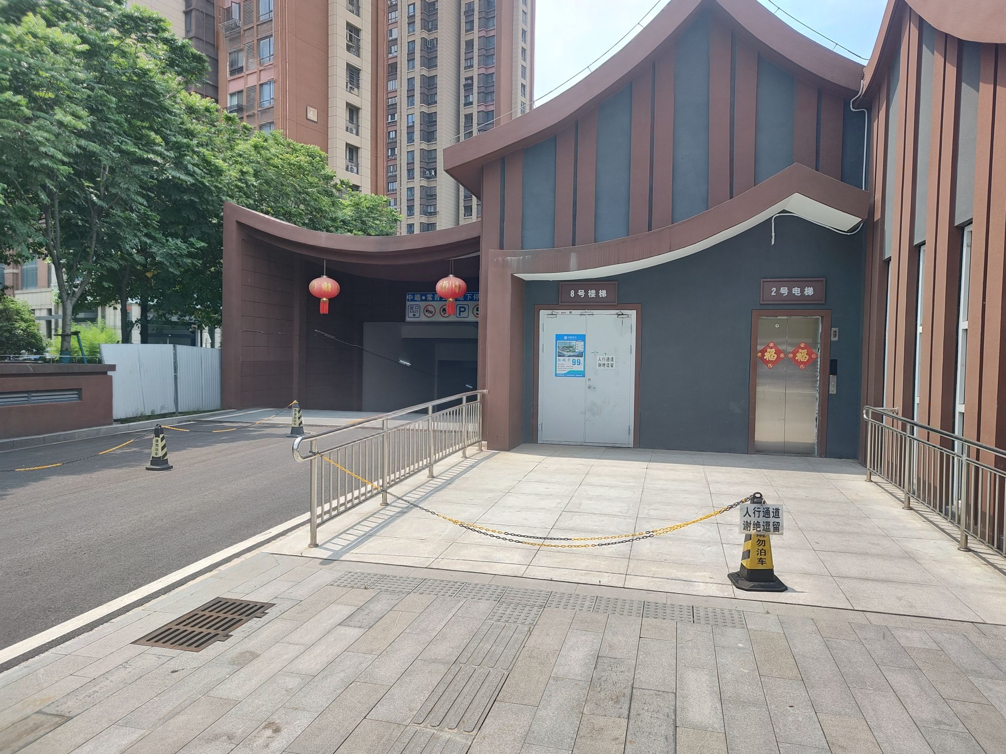 常青五路小游园旅行图片 3