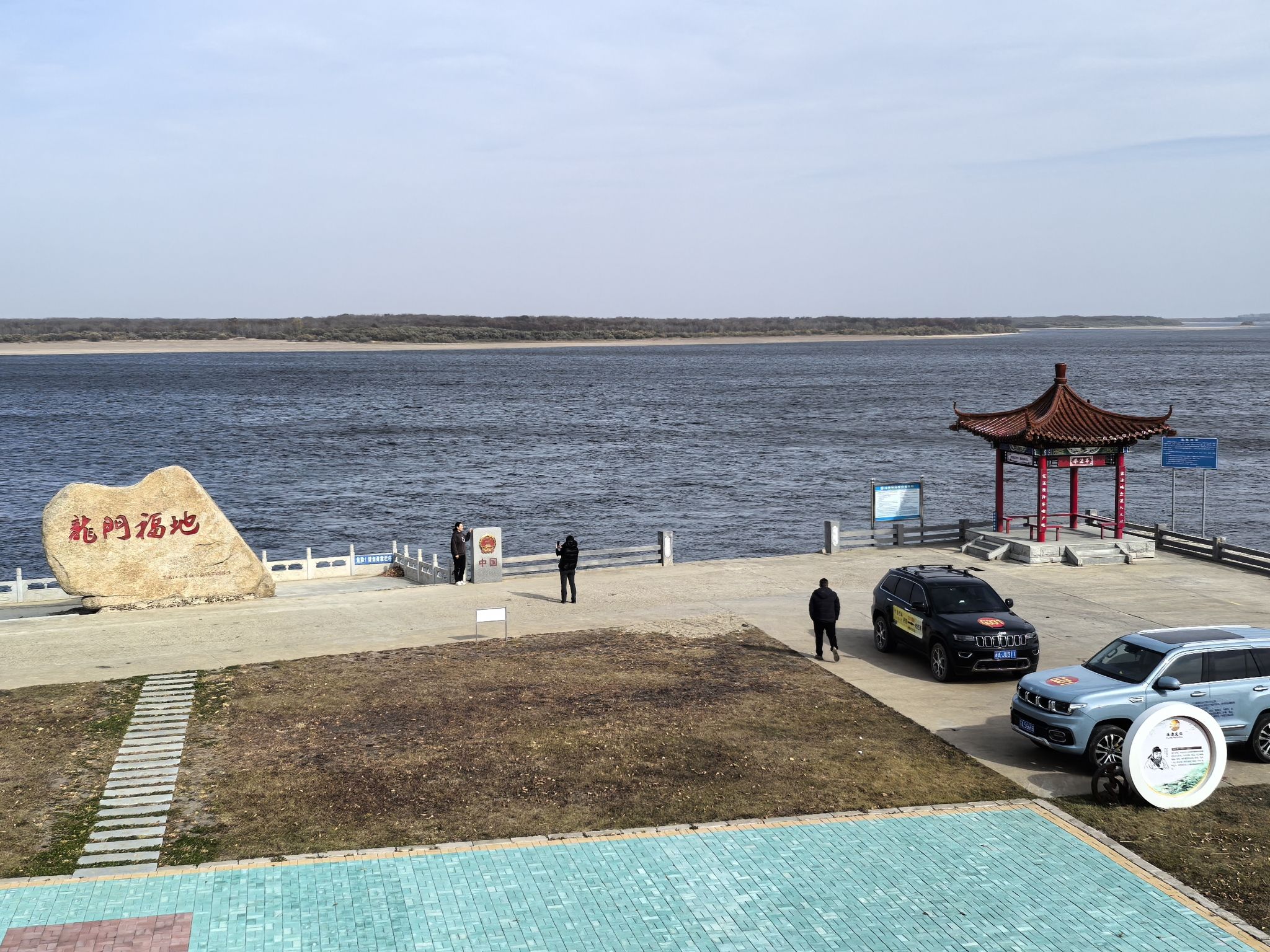 绥滨龙门福地渠首旅行图片 2