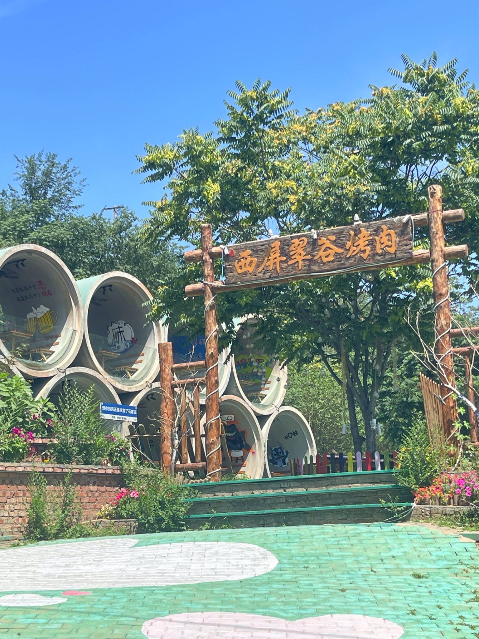 乾坤洞旅行图片 1